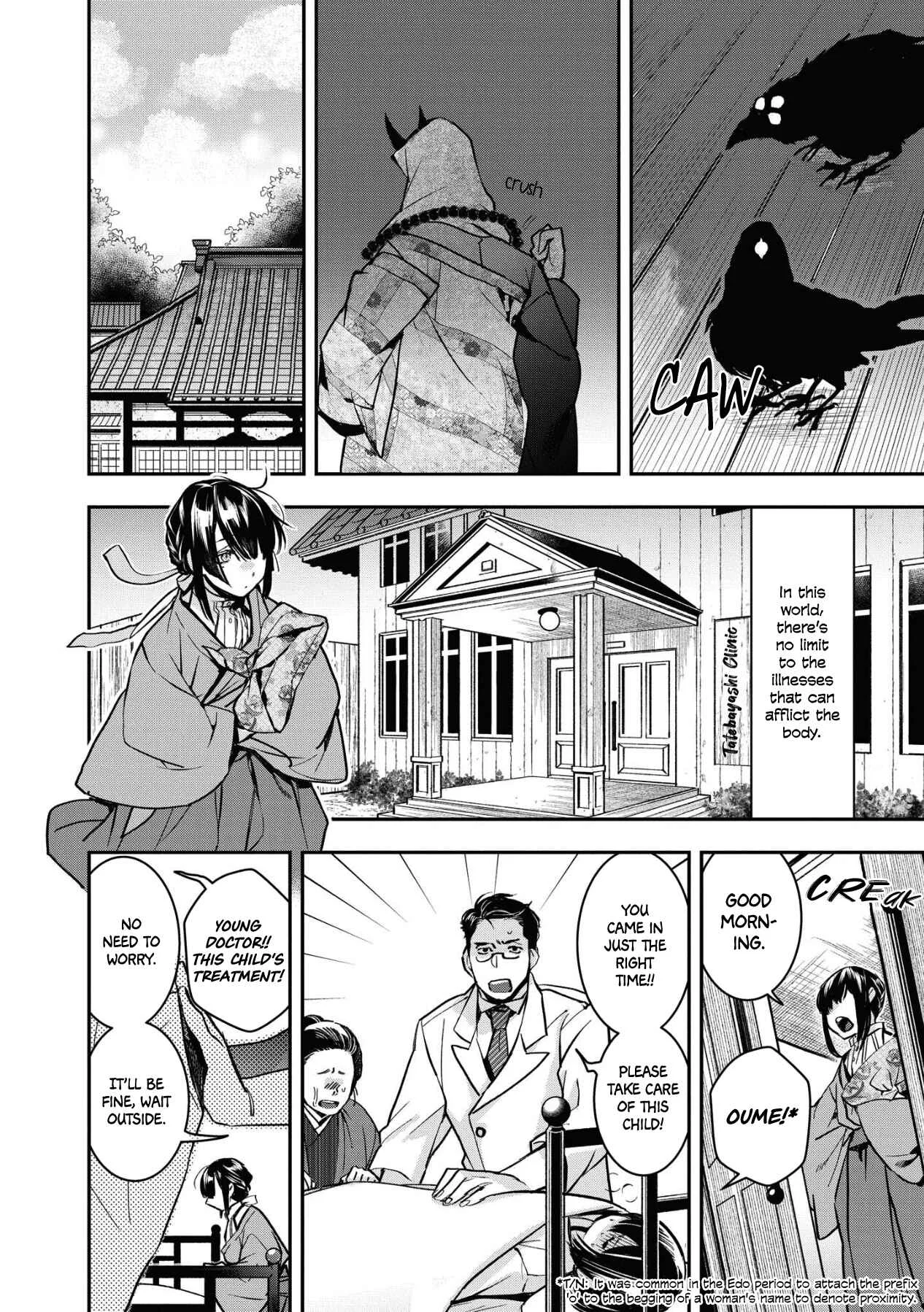 Kashoku no Shiro Chapter 2 - Page 10
