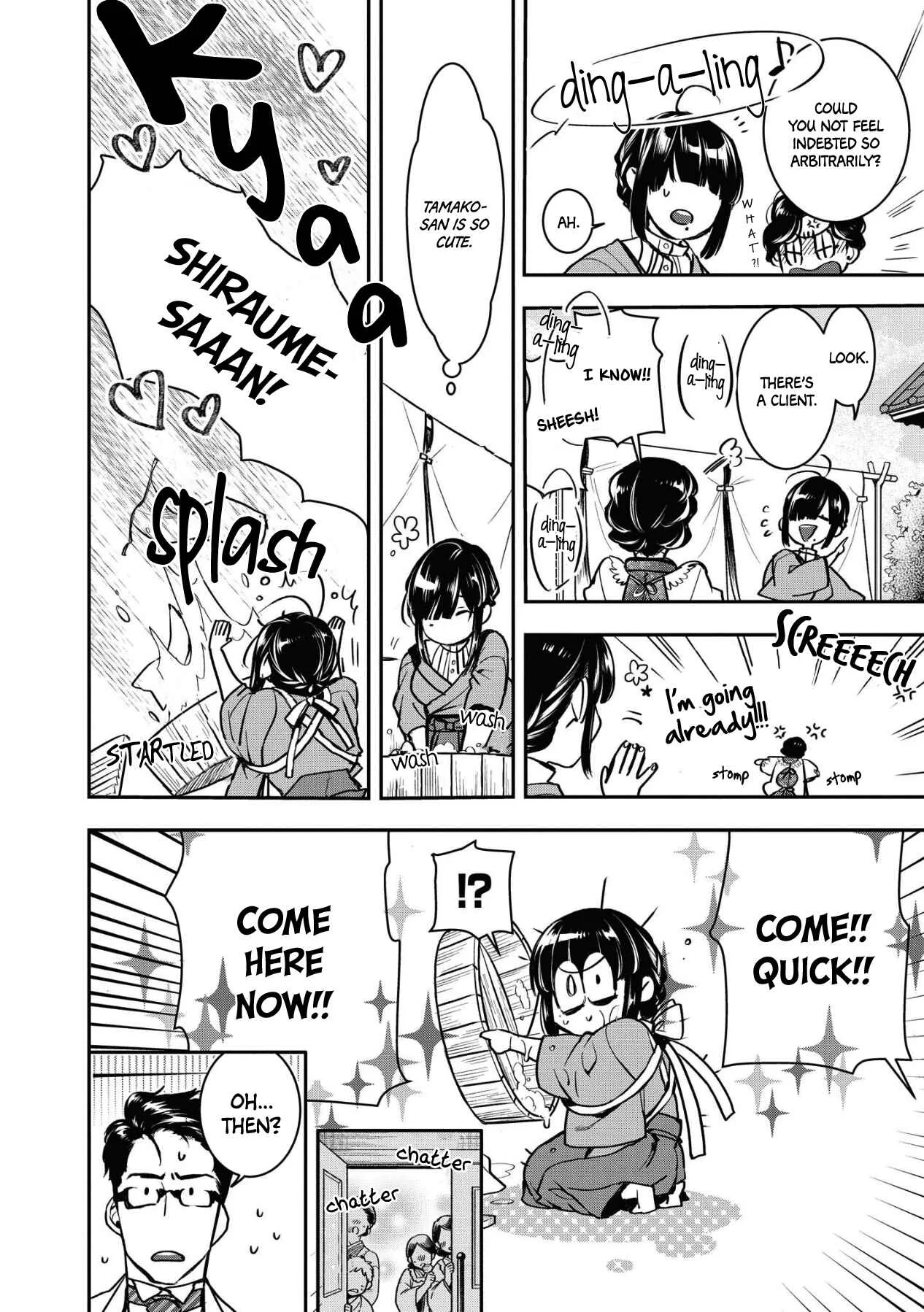 Kashoku no Shiro Chapter 2 - Page 14