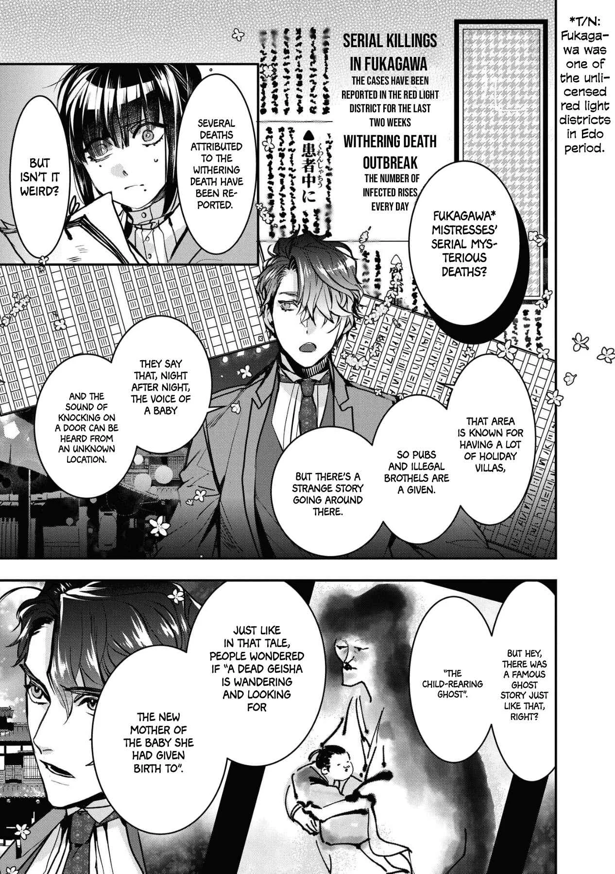 Kashoku no Shiro Chapter 2 - Page 19
