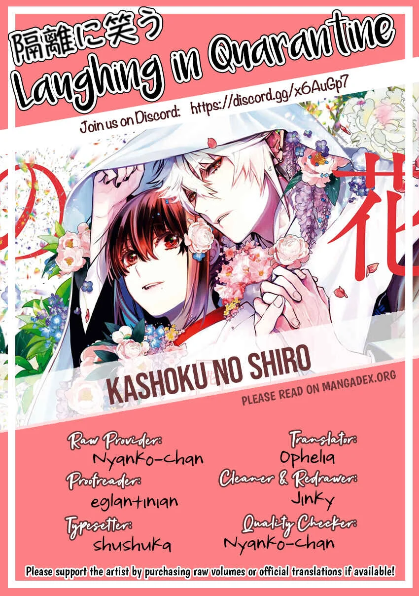 Kashoku no Shiro Chapter 2 - Page 39