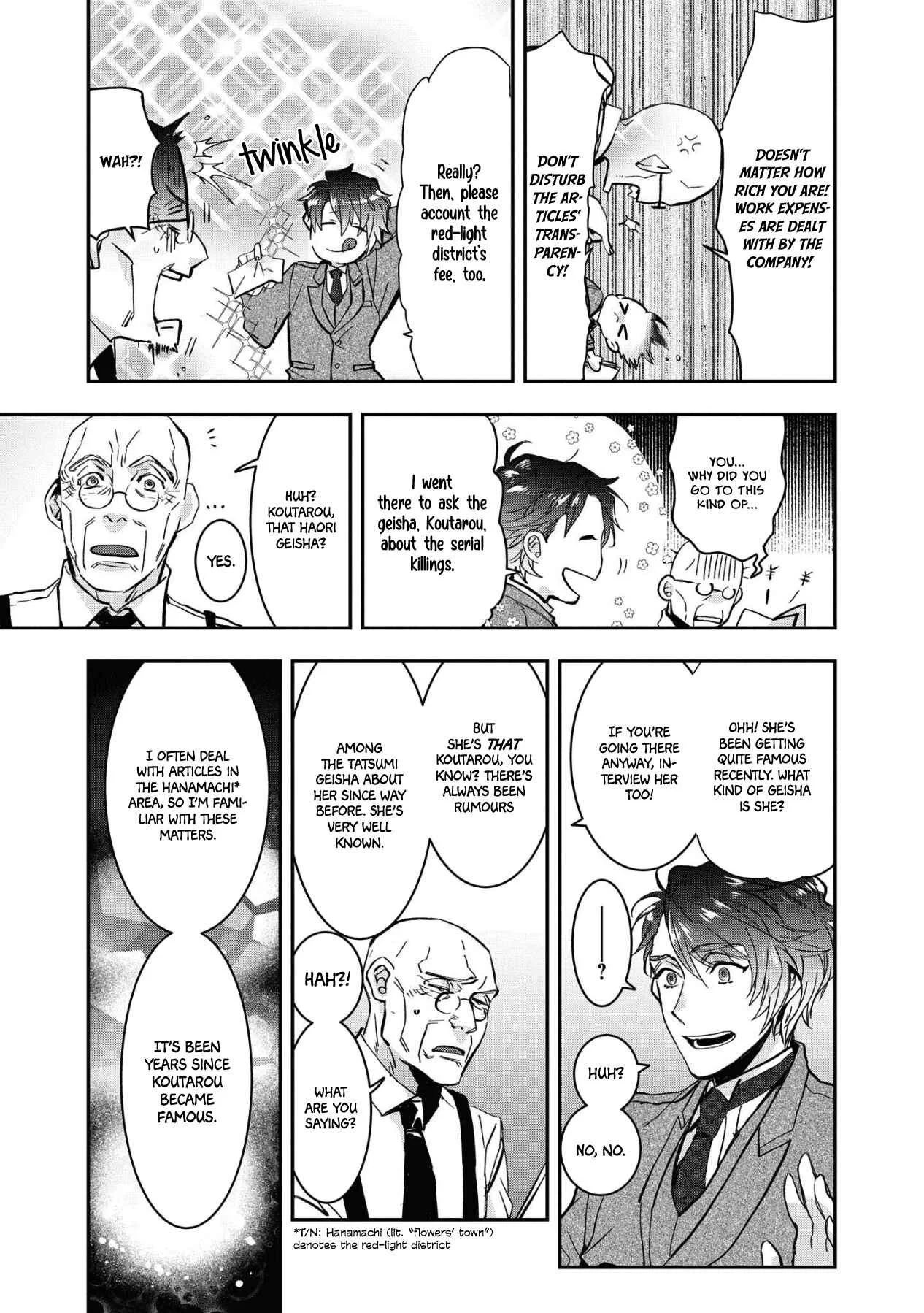 Kashoku no Shiro Chapter 3 - Page 3