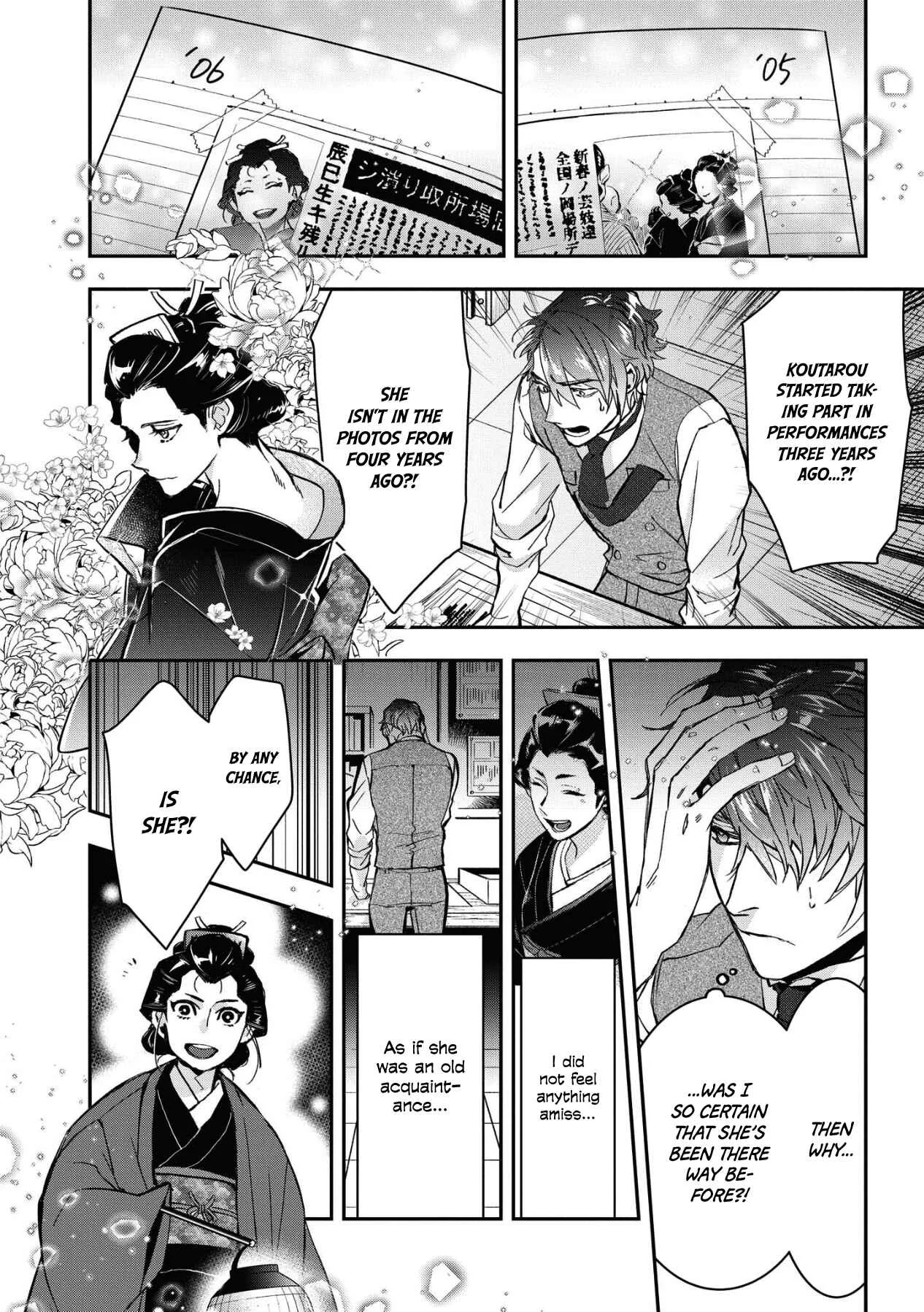 Kashoku no Shiro Chapter 3 - Page 16