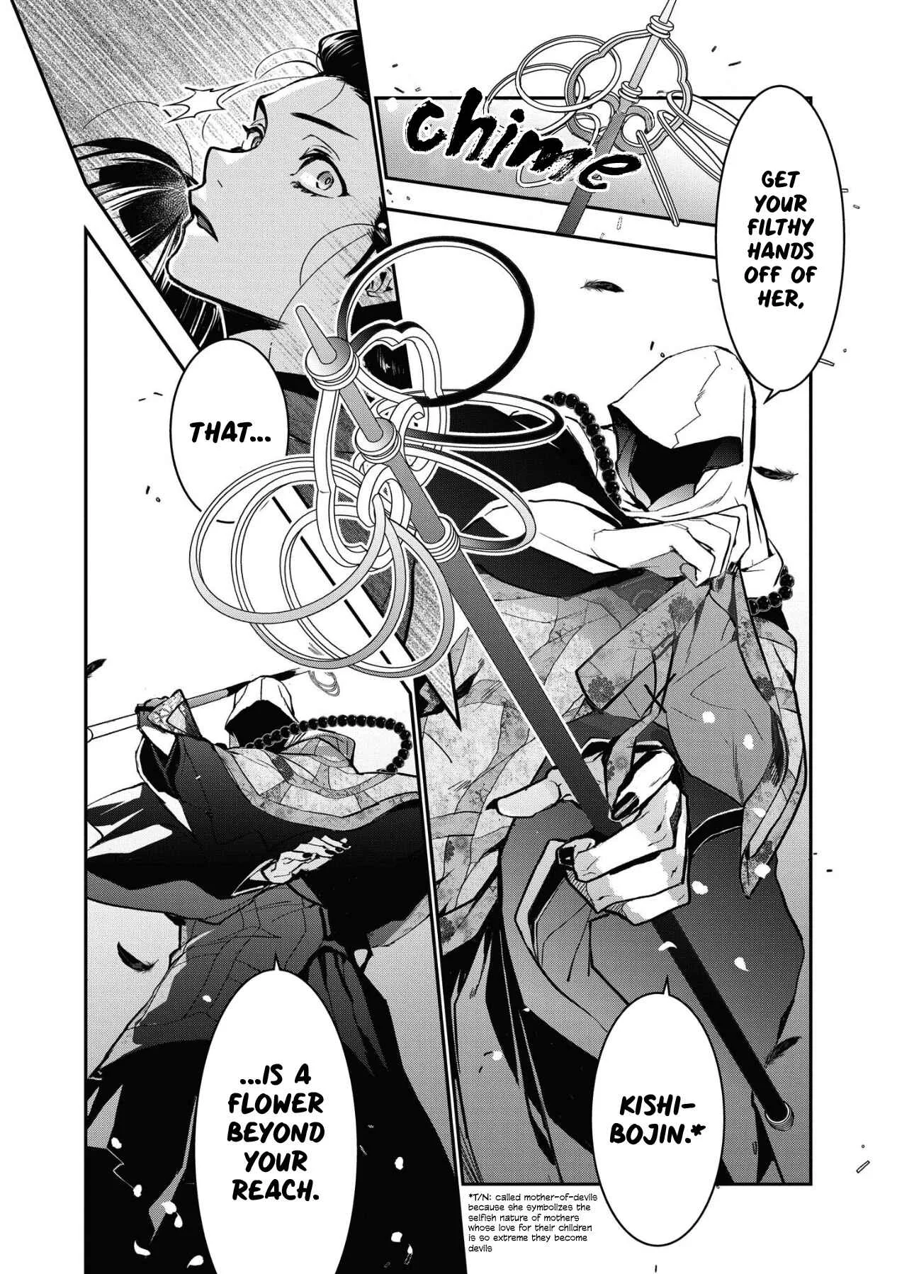 Kashoku no Shiro Chapter 3 - Page 21