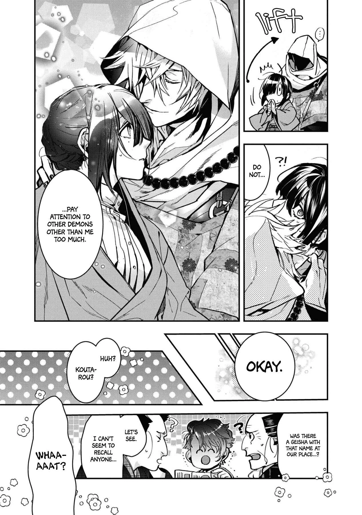 Kashoku no Shiro Chapter 3 - Page 32