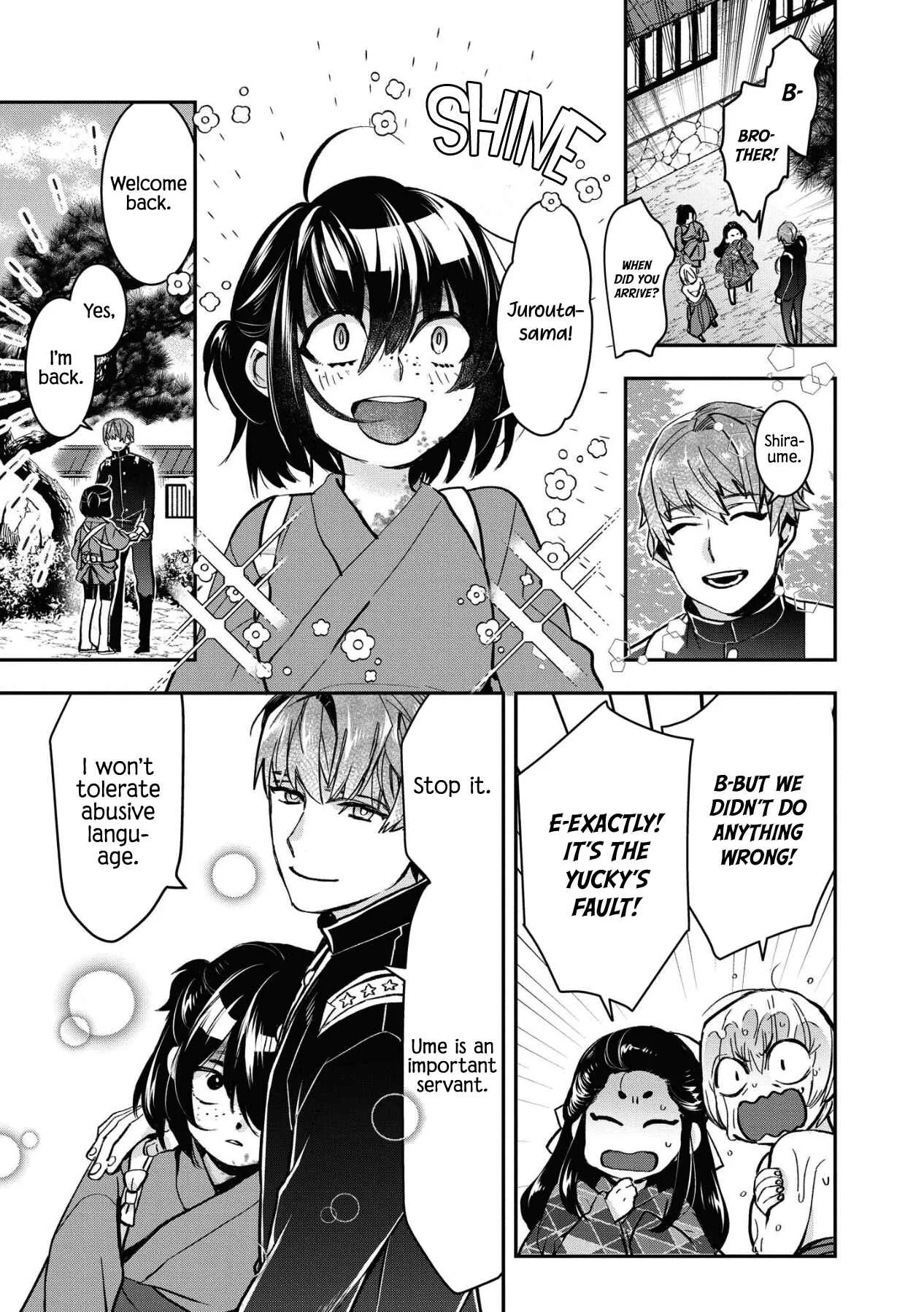 Kashoku no Shiro Chapter 4 - Page 4