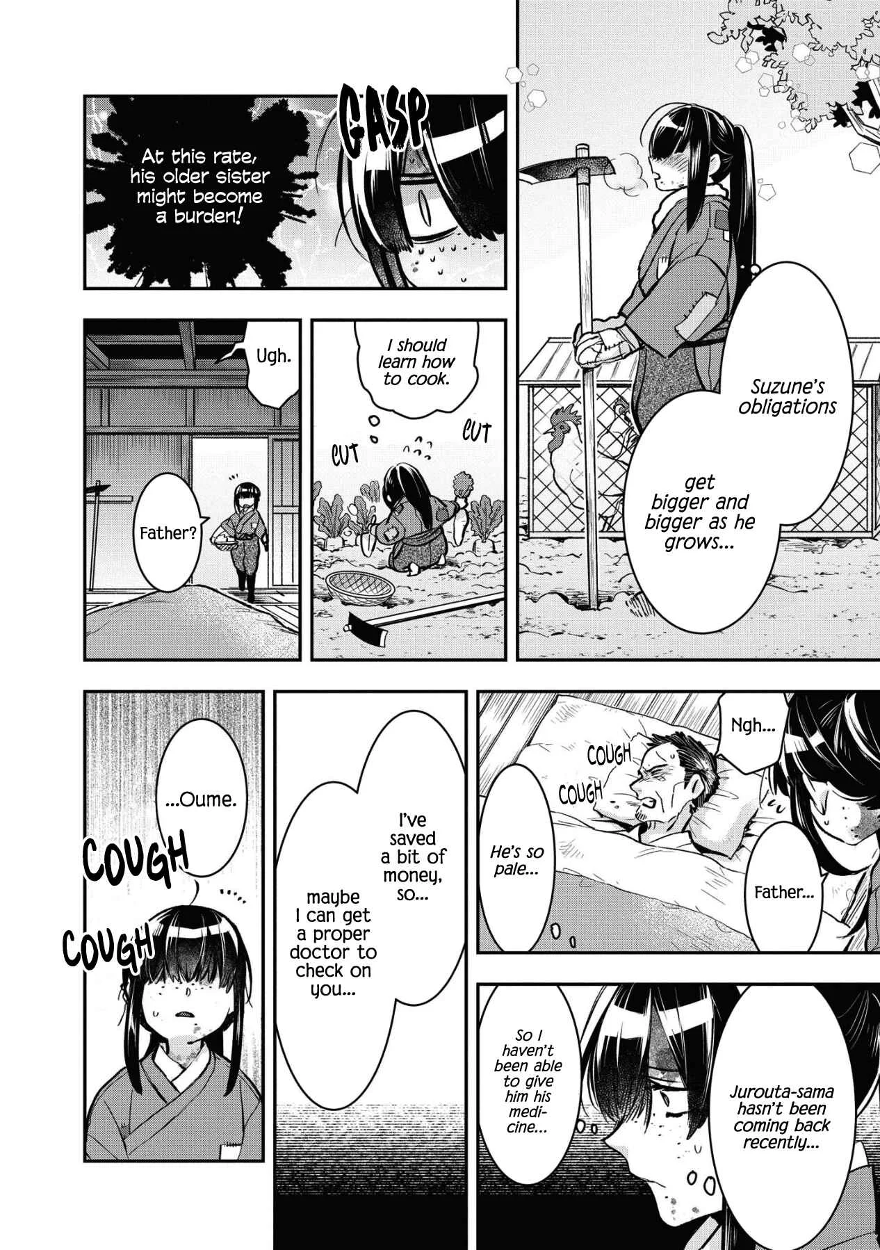 Kashoku no Shiro Chapter 4 - Page 19