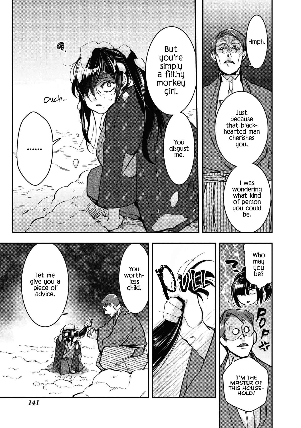 Kashoku no Shiro Chapter 4 - Page 24