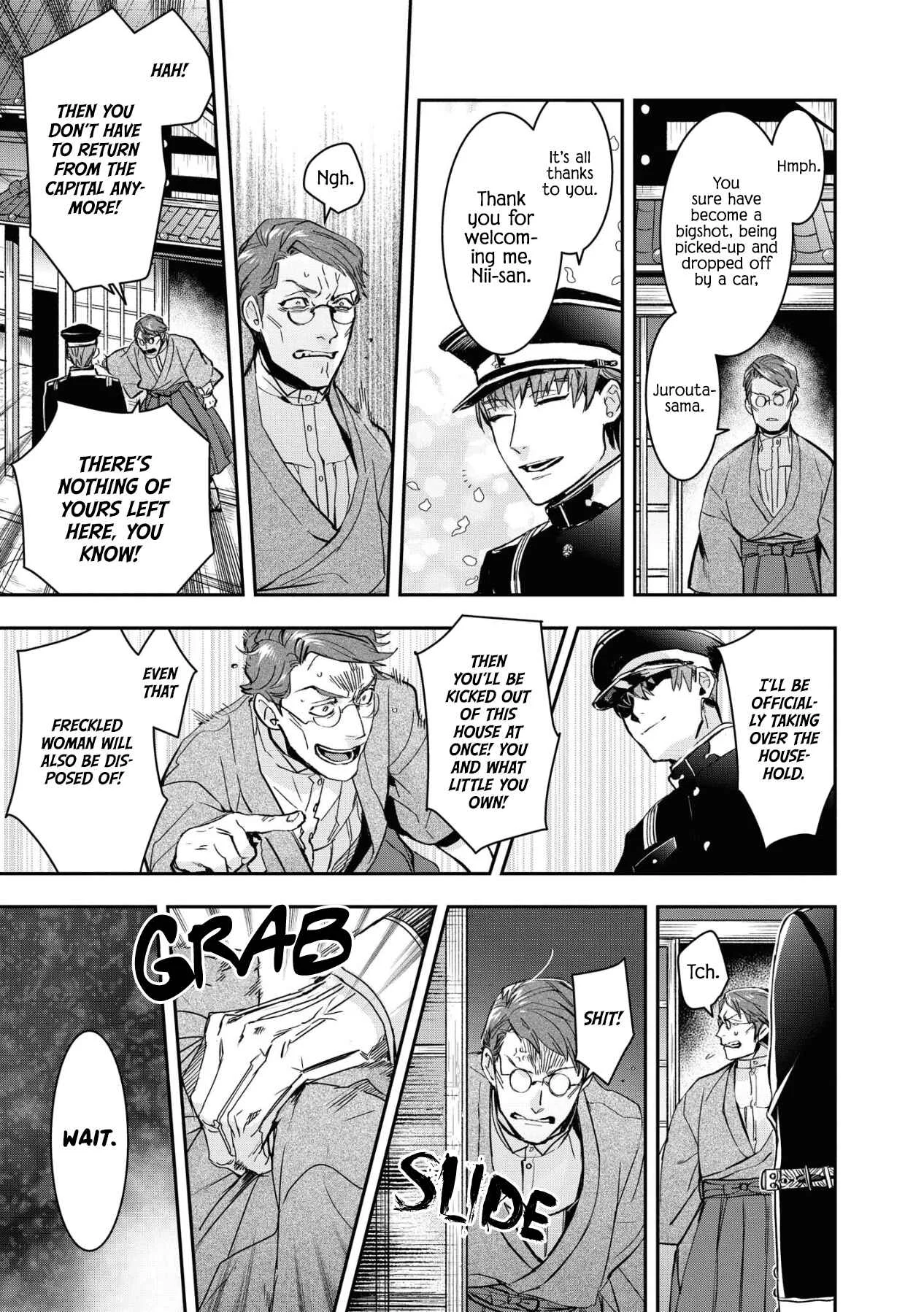 Kashoku no Shiro Chapter 4 - Page 30