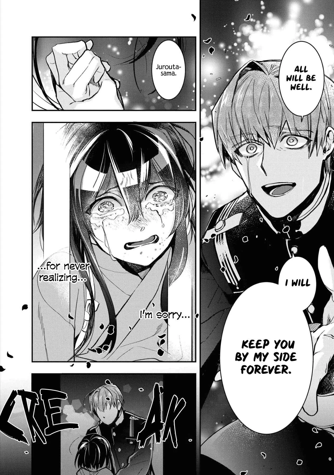 Kashoku no Shiro Chapter 4 - Page 37