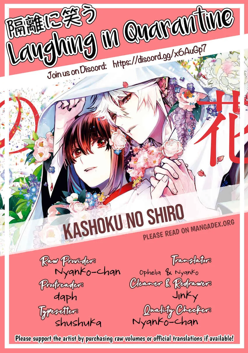 Kashoku no Shiro Chapter 4 - Page 41