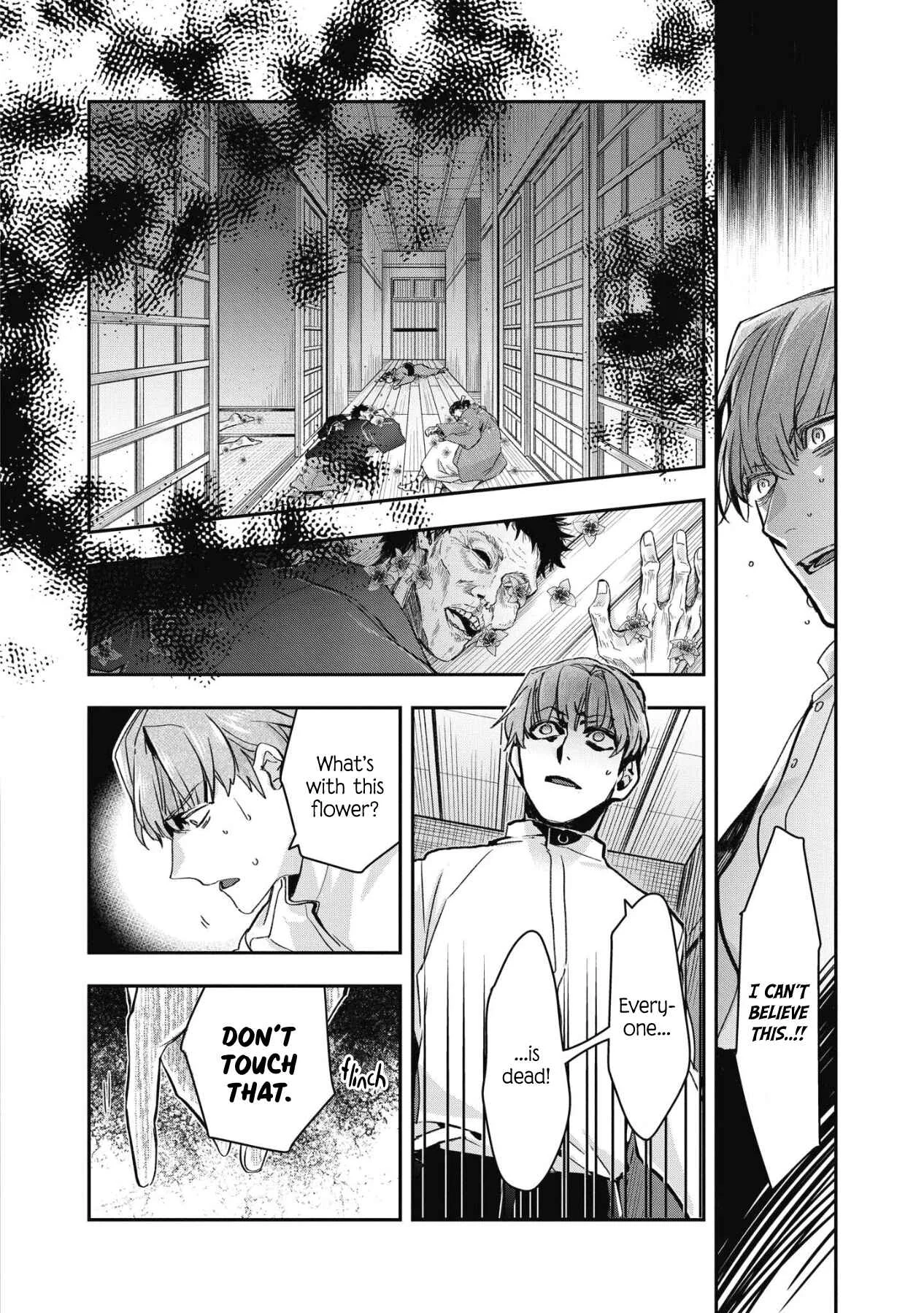 Kashoku no Shiro Chapter 5 - Page 12