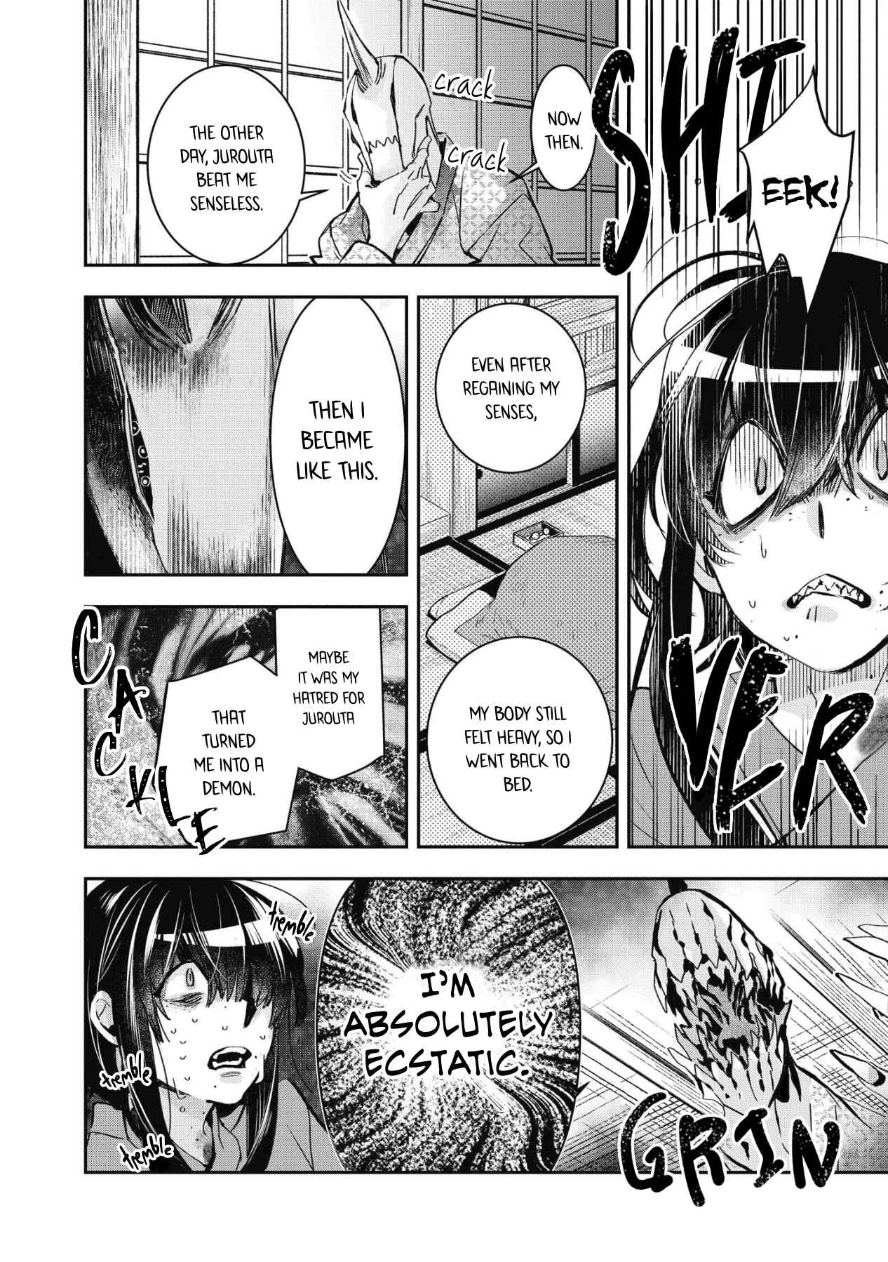 Kashoku no Shiro Chapter 5 - Page 16