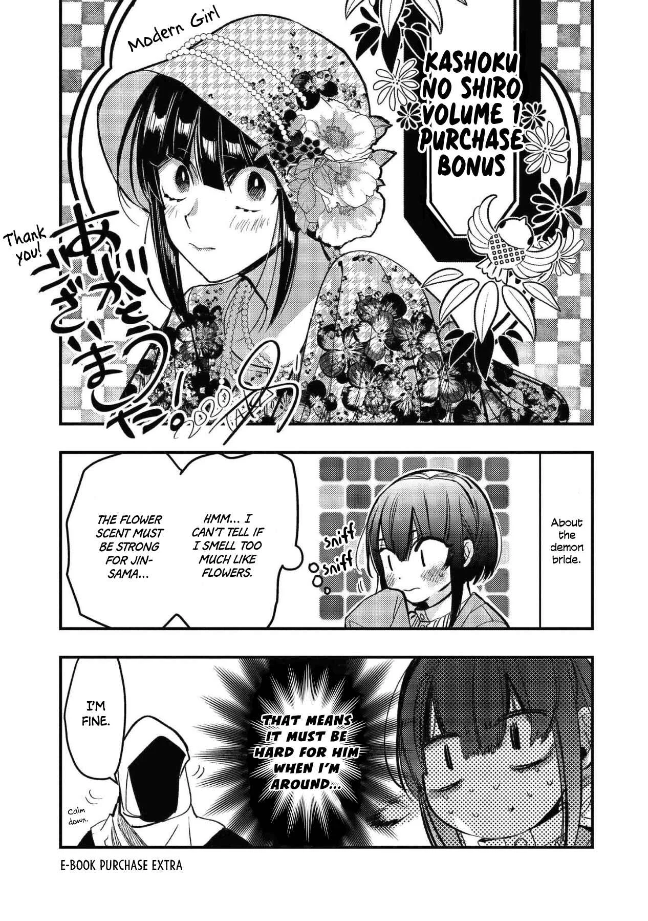 Kashoku no Shiro Chapter 5 - Page 35