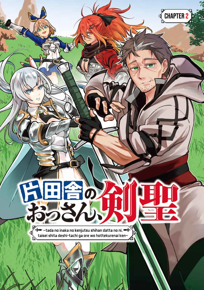 Katainaka no Ossan, Kensei ni Naru ~Tada no Inaka no Kenjutsu Shihan Datta noni, Taisei Shita Deshi-tachi ga Ore wo Hottekurenai Ken~ Chapter 2: The Old man is now a homeless child?! - Page 2