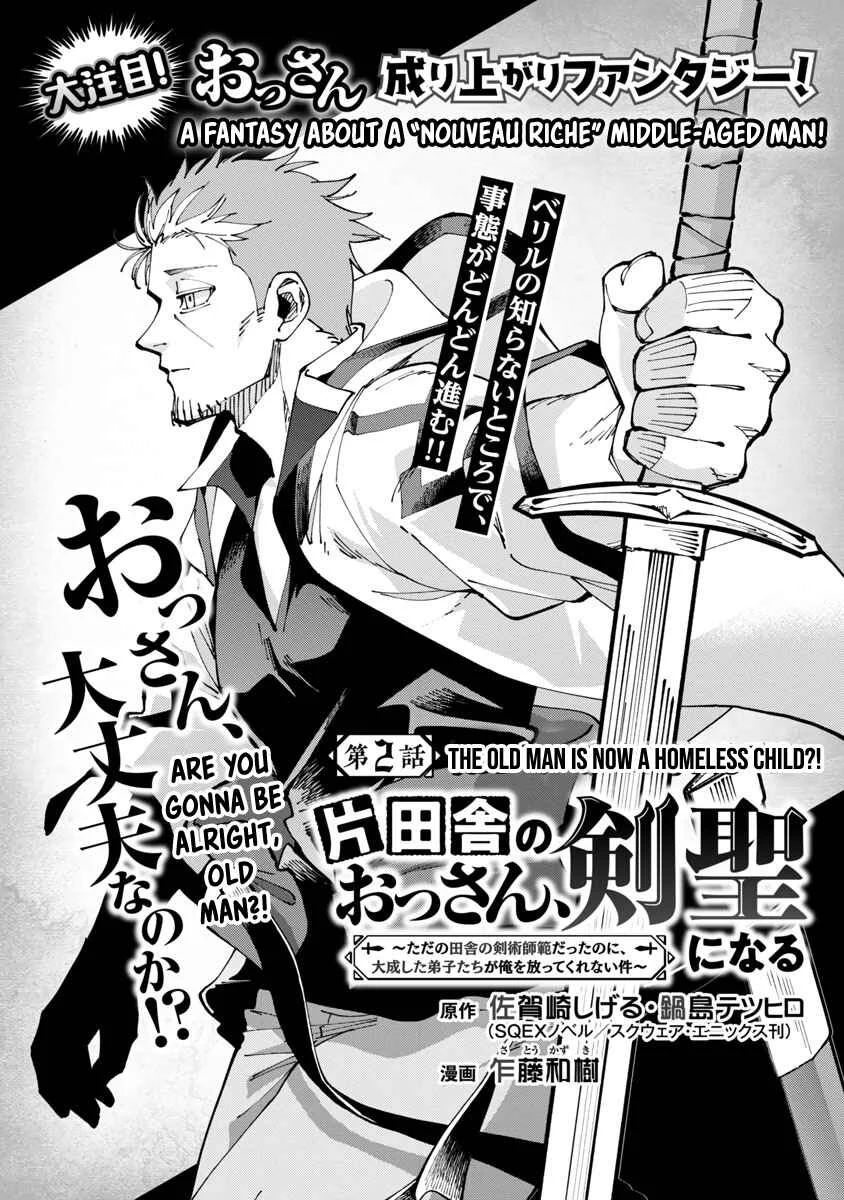 Katainaka no Ossan, Kensei ni Naru ~Tada no Inaka no Kenjutsu Shihan Datta noni, Taisei Shita Deshi-tachi ga Ore wo Hottekurenai Ken~ Chapter 2: The Old man is now a homeless child?! - Page 7