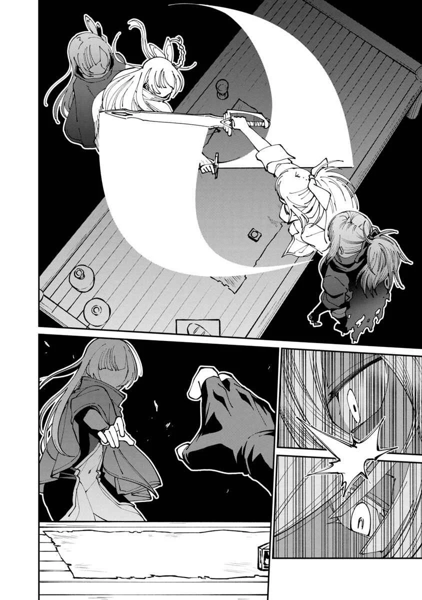 Katainaka no Ossan, Kensei ni Naru ~Tada no Inaka no Kenjutsu Shihan Datta noni, Taisei Shita Deshi-tachi ga Ore wo Hottekurenai Ken~ Chapter 2: The Old man is now a homeless child?! - Page 17