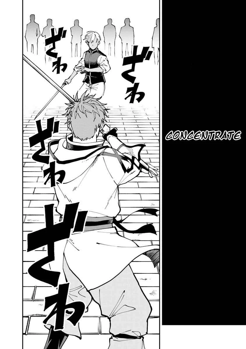 Katainaka no Ossan, Kensei ni Naru ~Tada no Inaka no Kenjutsu Shihan Datta noni, Taisei Shita Deshi-tachi ga Ore wo Hottekurenai Ken~ Chapter 3 - Page 12