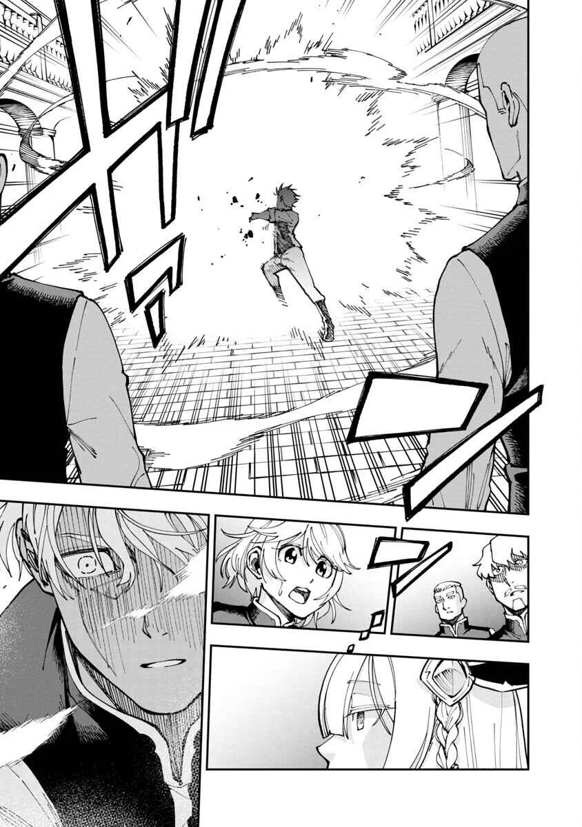 Katainaka no Ossan, Kensei ni Naru ~Tada no Inaka no Kenjutsu Shihan Datta noni, Taisei Shita Deshi-tachi ga Ore wo Hottekurenai Ken~ Chapter 3 - Page 15