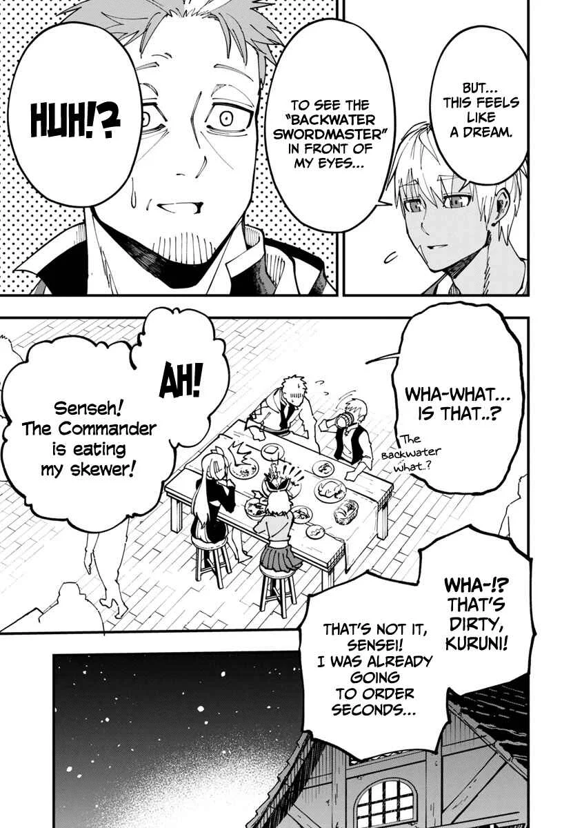 Katainaka no Ossan, Kensei ni Naru ~Tada no Inaka no Kenjutsu Shihan Datta noni, Taisei Shita Deshi-tachi ga Ore wo Hottekurenai Ken~ Chapter 4: Old man, time for a toast with your pupils! - Page 16