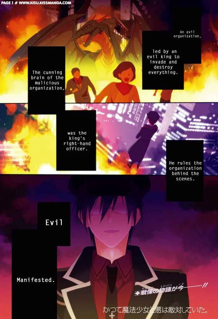 Katsute Mahou Shoujo to Aku wa Tekitai Shite ita Chapter 1 - Page 4