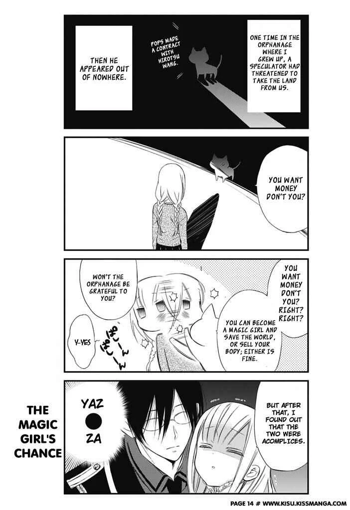 Katsute Mahou Shoujo to Aku wa Tekitai Shite ita Chapter 1 - Page 16