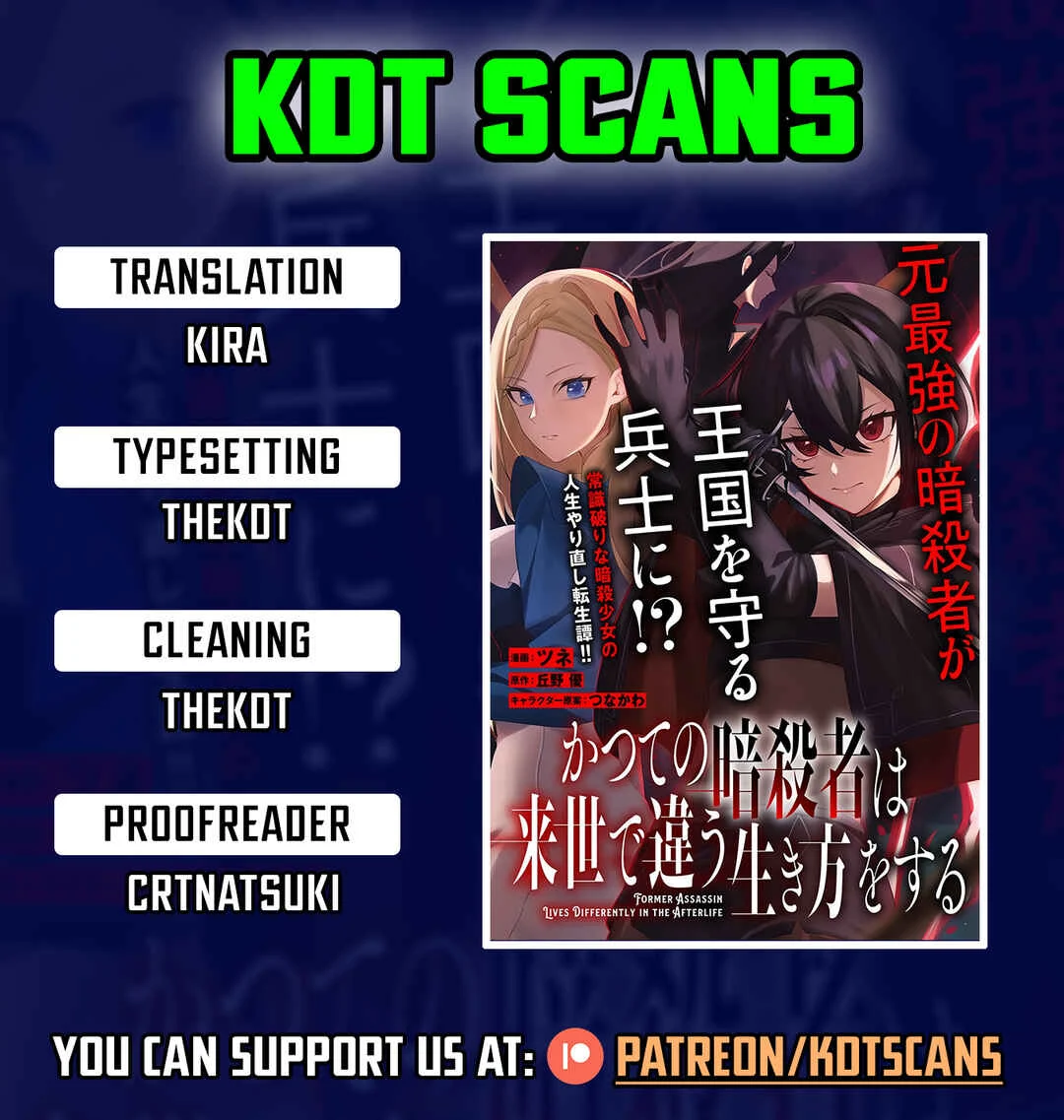 Katsute no Ansatsusha wa Raise de Chigau Ikikata wo Chapter 1.2 - Page 1