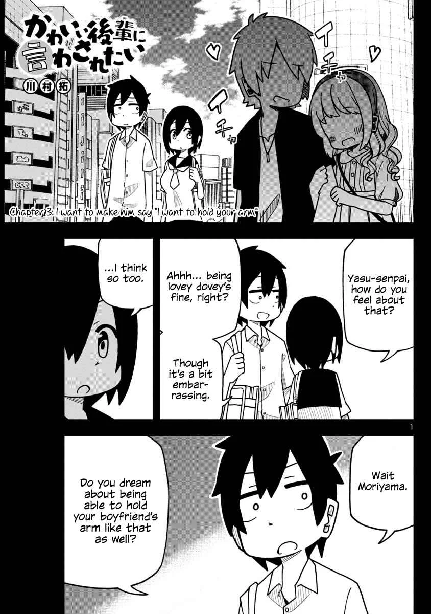 Kawaii Kouhai ni Iwasaretai Chapter 3: I want to make him say "I want to hold your arm" - Page 1