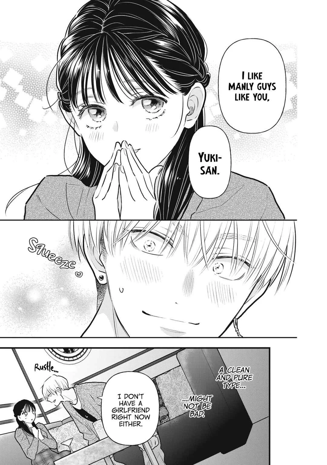 Kawaii no wa Ore de Aru Chapter 1: Defeat at First Sight - Page 22