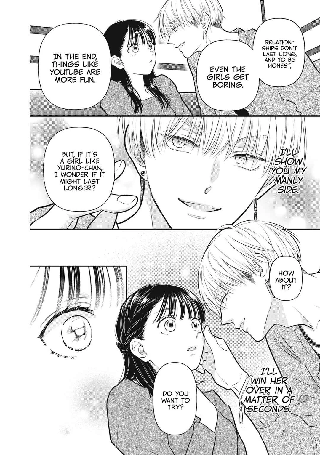 Kawaii no wa Ore de Aru Chapter 1: Defeat at First Sight - Page 23