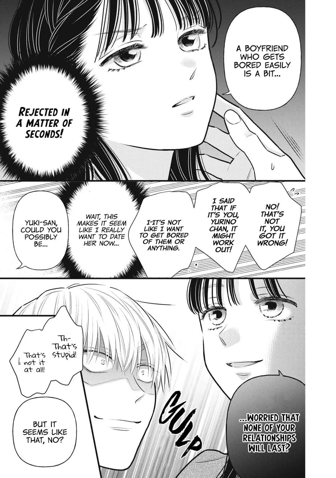 Kawaii no wa Ore de Aru Chapter 1: Defeat at First Sight - Page 24