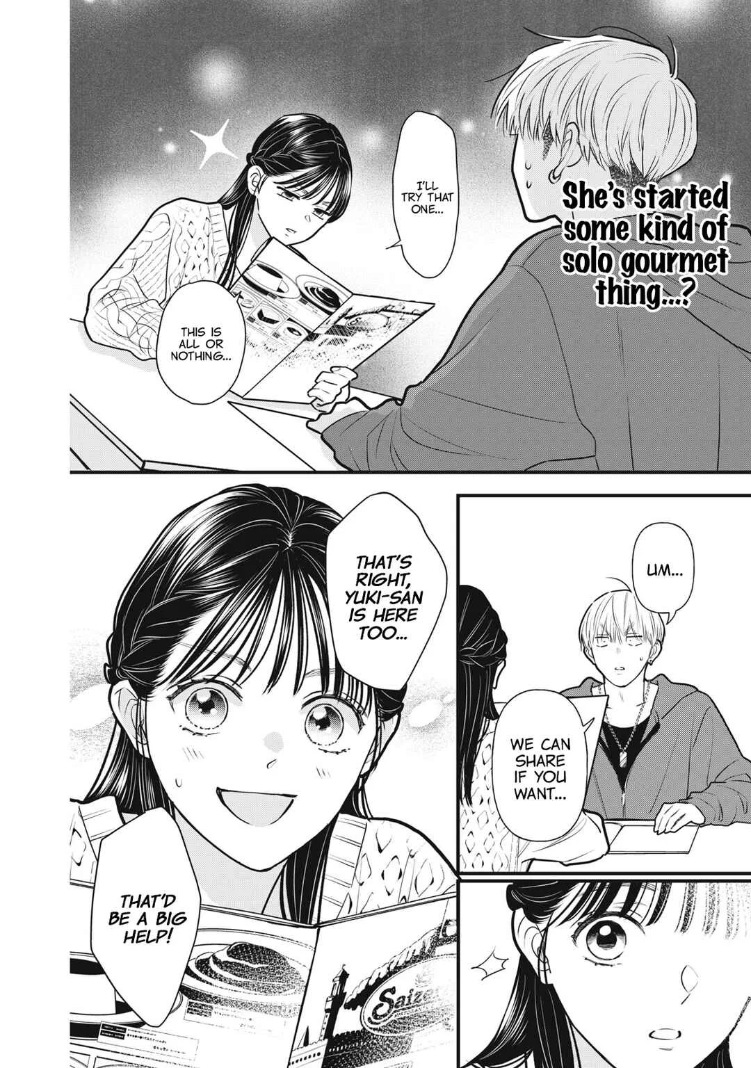 Kawaii no wa Ore de Aru Chapter 2: Defeat at the Family Restaurant - Page 13