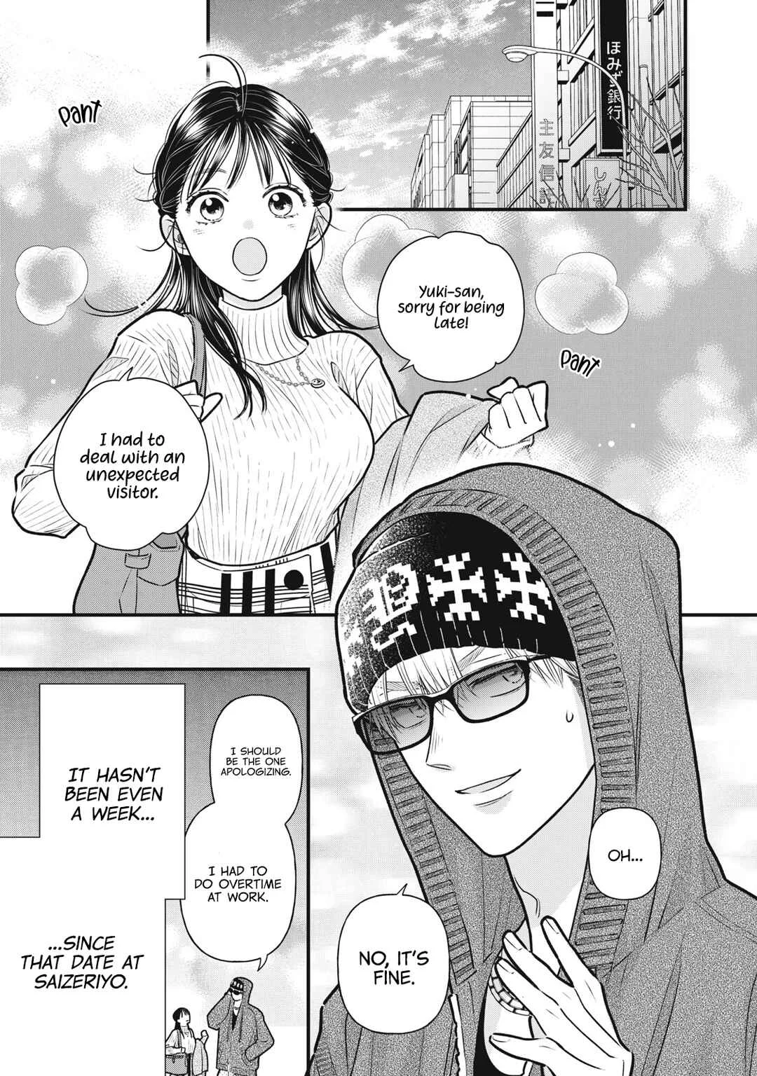 Kawaii no wa Ore de Aru Chapter 3: Shopping Defeat - Page 2