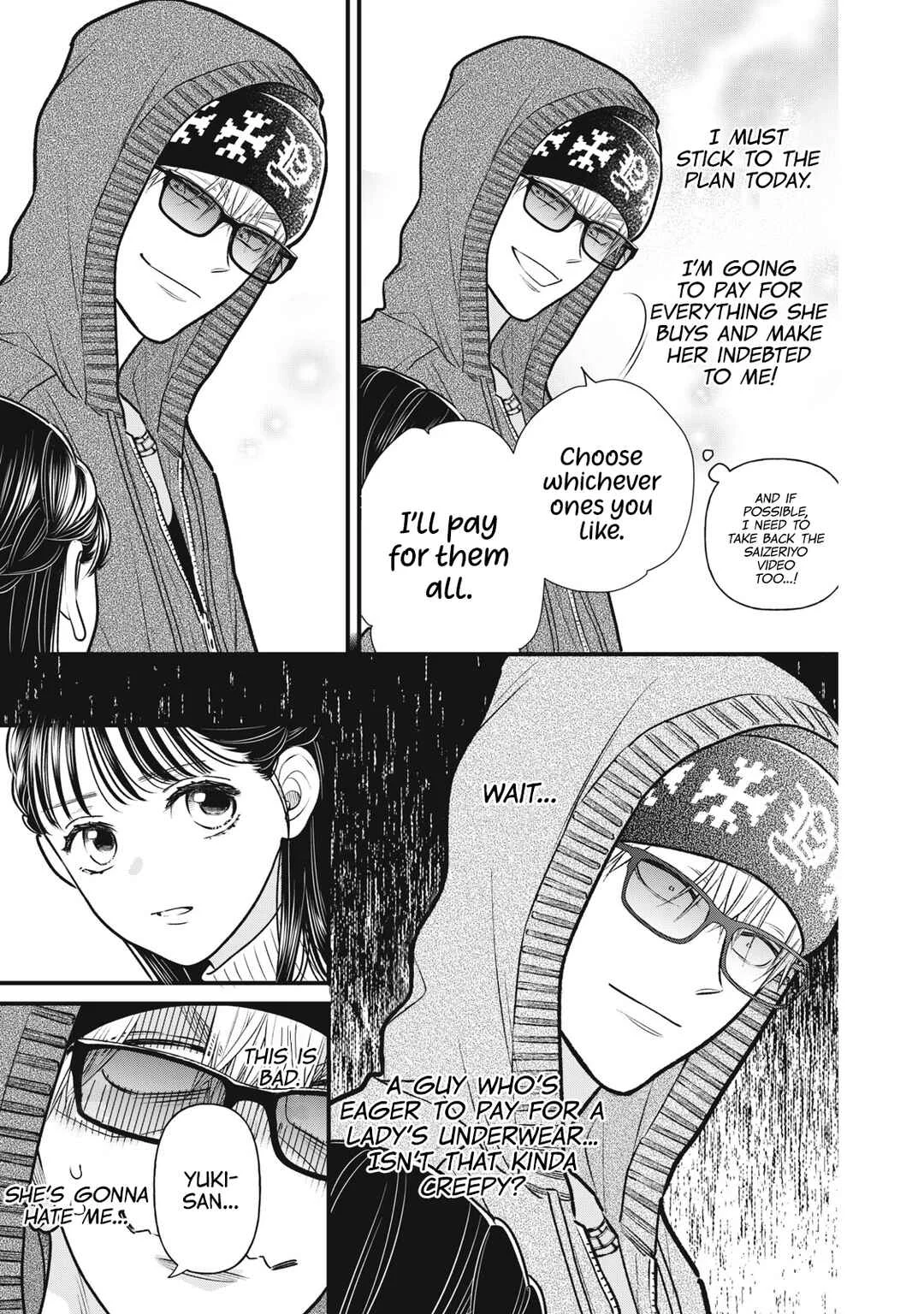 Kawaii no wa Ore de Aru Chapter 3: Shopping Defeat - Page 6