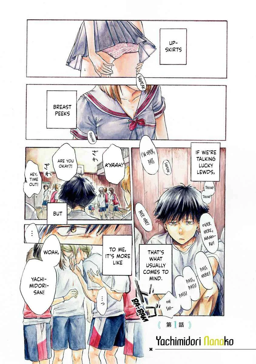 Kawaisou ni ne, Genki-kun Chapter 1: Yachimidori Nanako - Page 2