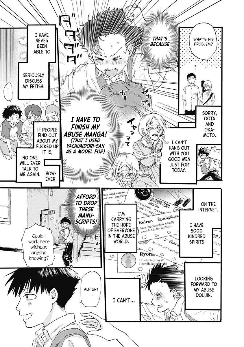 Kawaisou ni ne, Genki-kun Chapter 1: Yachimidori Nanako - Page 18