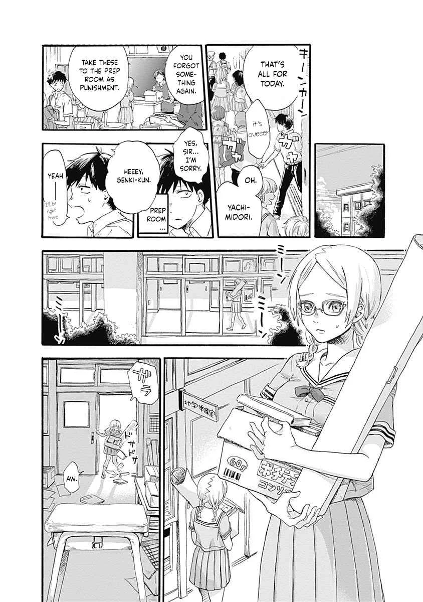Kawaisou ni ne, Genki-kun Chapter 1: Yachimidori Nanako - Page 27