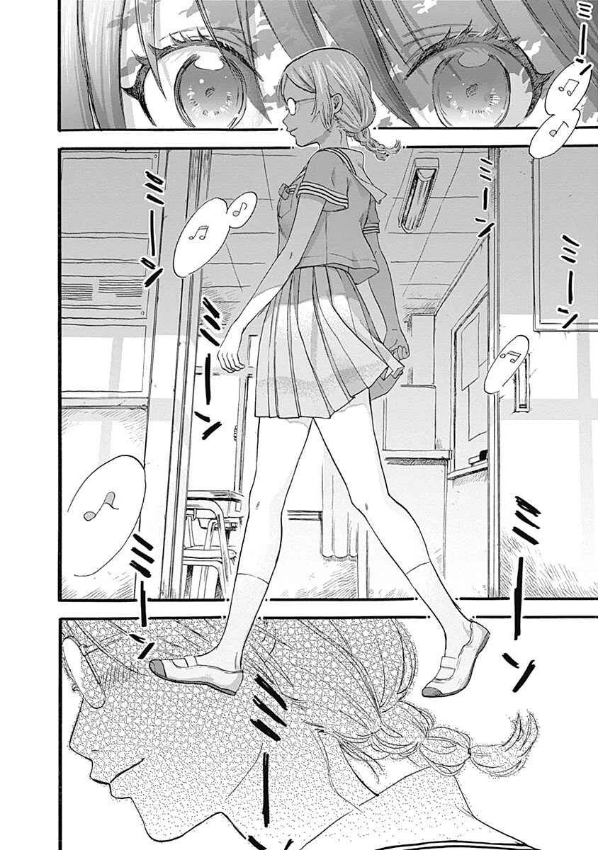 Kawaisou ni ne, Genki-kun Chapter 1: Yachimidori Nanako - Page 41
