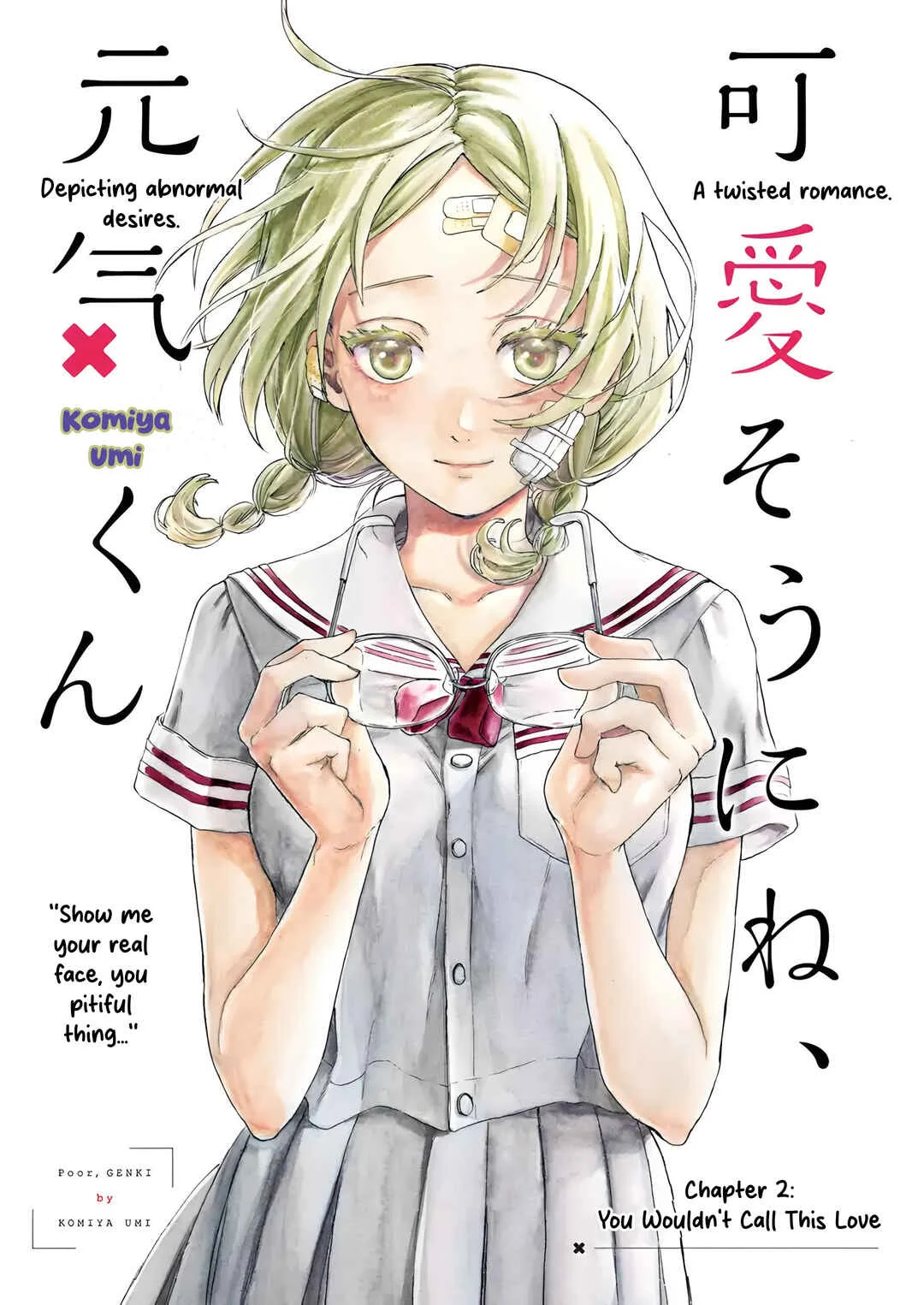 Kawaisou ni ne, Genki-kun Chapter 2: You Wouldn't Call This Love - Page 1