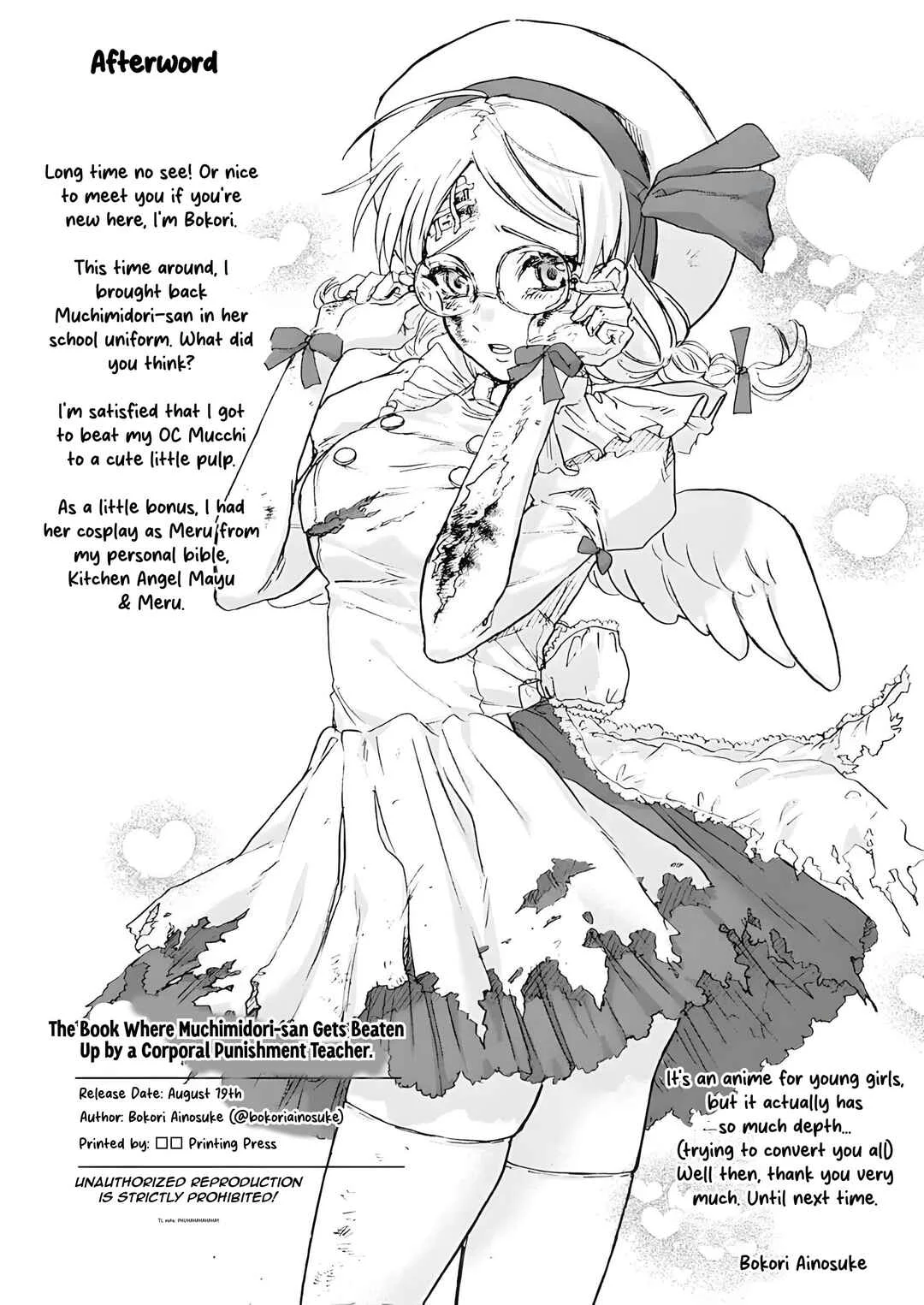 Kawaisou ni ne, Genki-kun Chapter 2: You Wouldn't Call This Love - Page 4