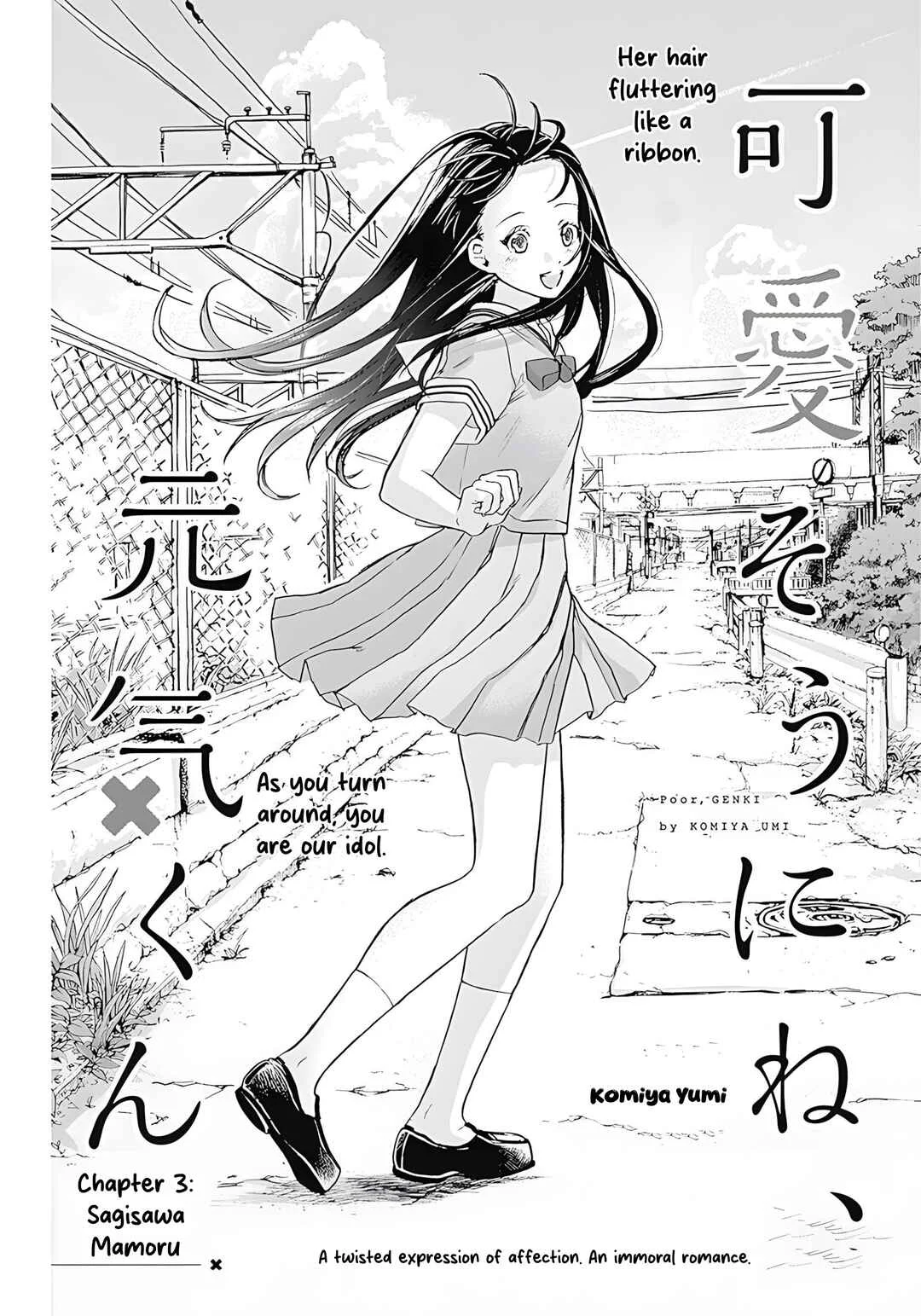 Kawaisou ni ne, Genki-kun Chapter 3: Sagisawa Mamoru - Page 5