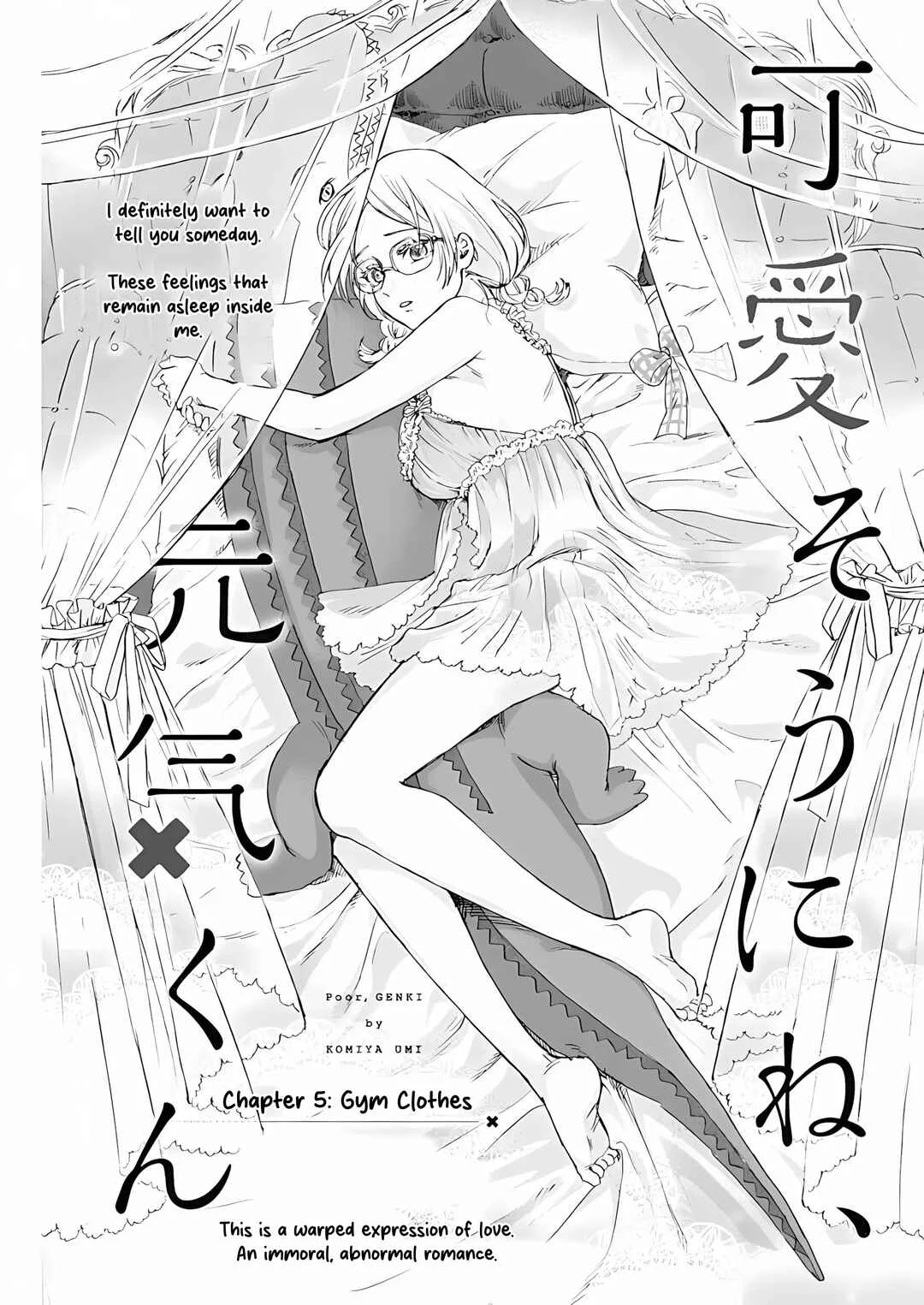 Kawaisou ni ne, Genki-kun Chapter 5: Gym Clothes - Page 1