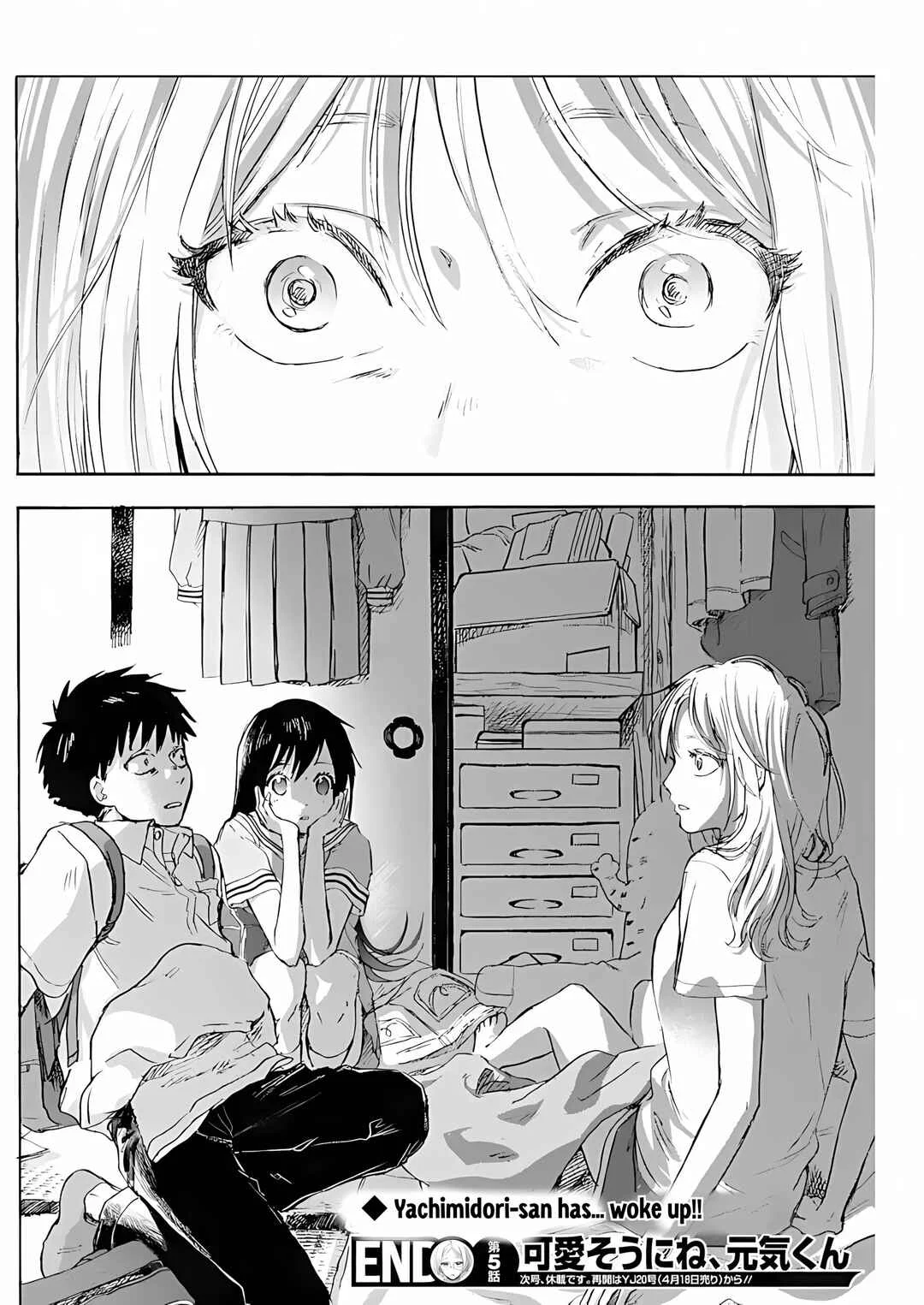 Kawaisou ni ne, Genki-kun Chapter 5: Gym Clothes - Page 19
