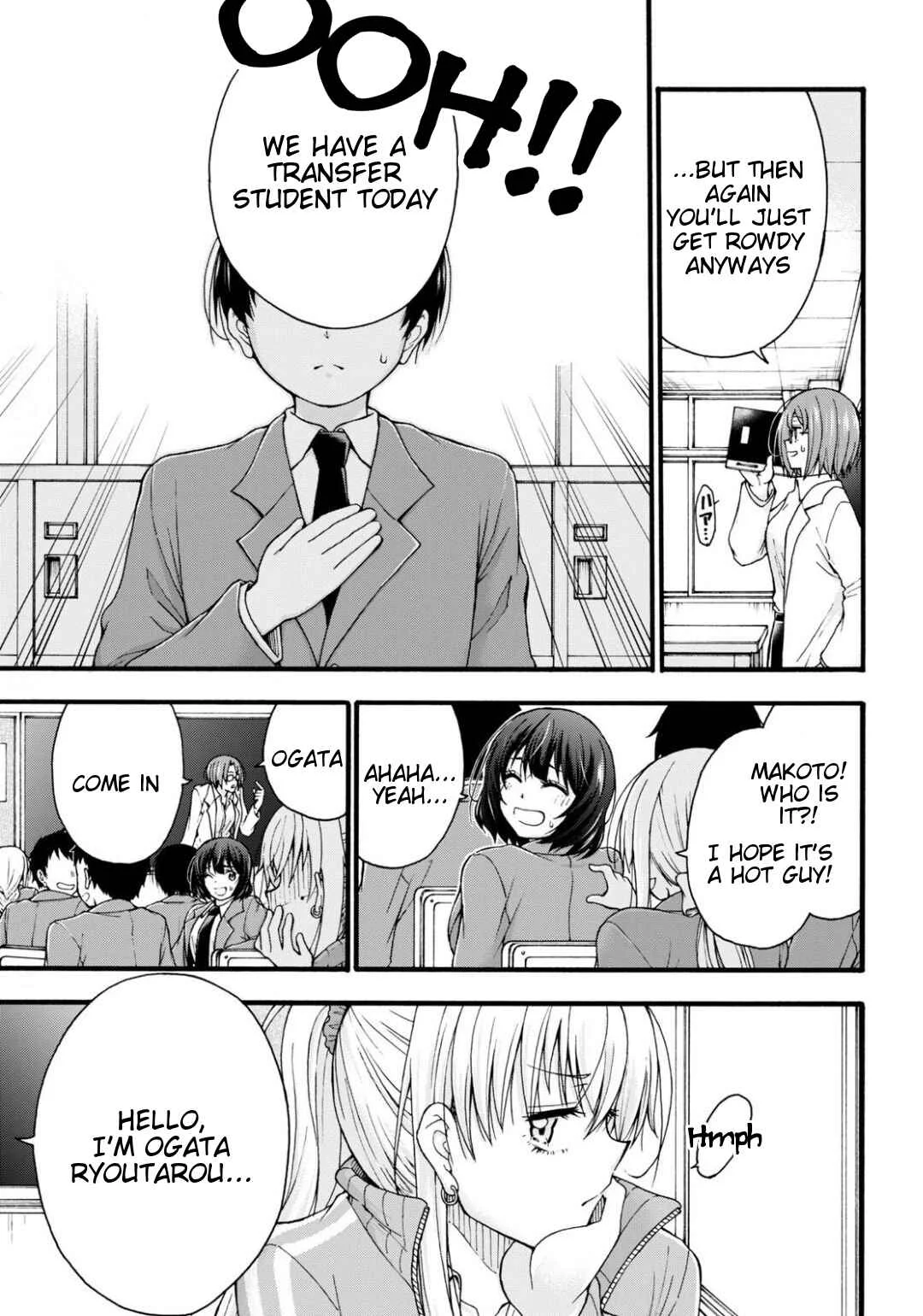 Kawaranai de, Ogata-kun! Chapter 1 - Page 6