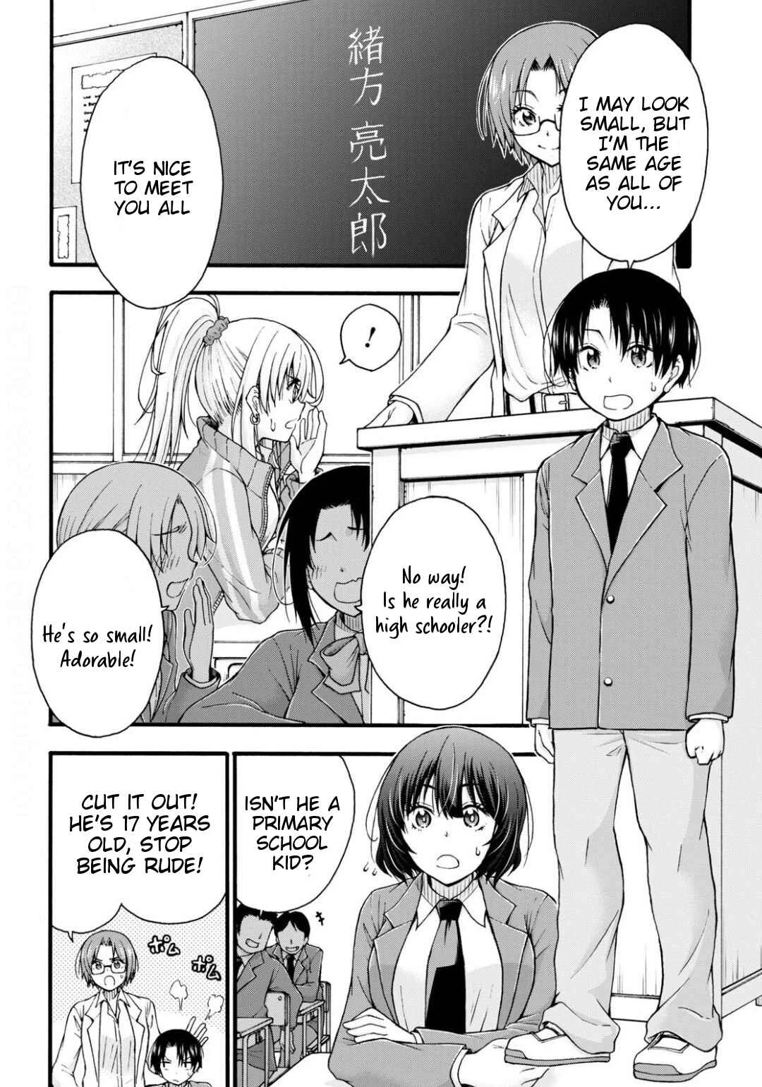 Kawaranai de, Ogata-kun! Chapter 1 - Page 7