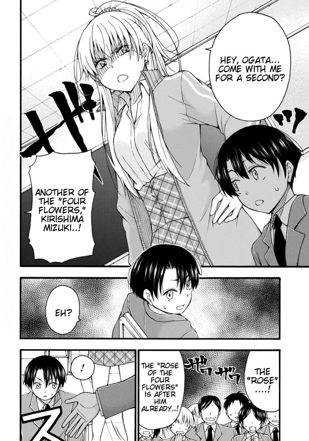 Kawaranai de, Ogata-kun! Chapter 1 - Page 11