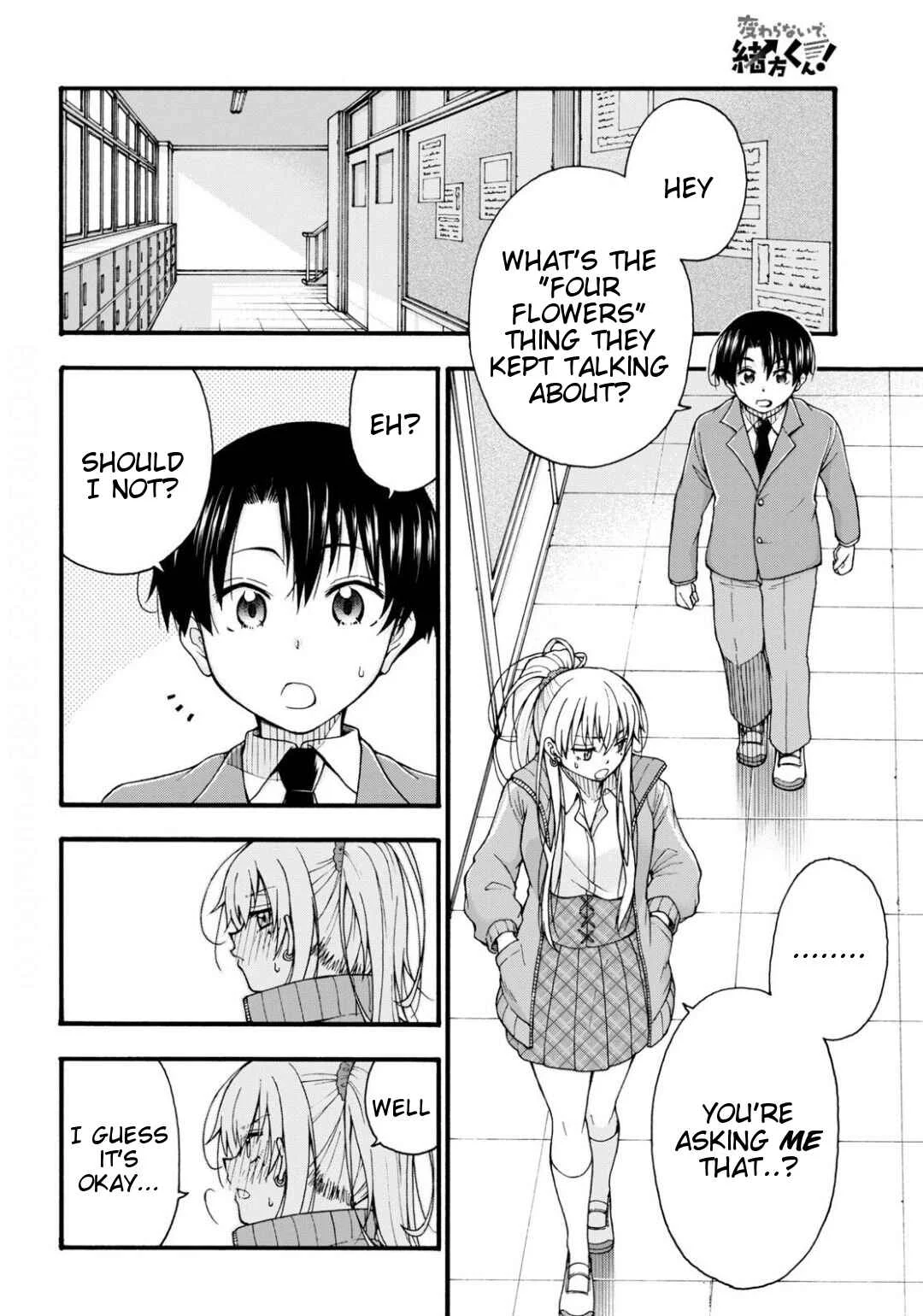 Kawaranai de, Ogata-kun! Chapter 1 - Page 13