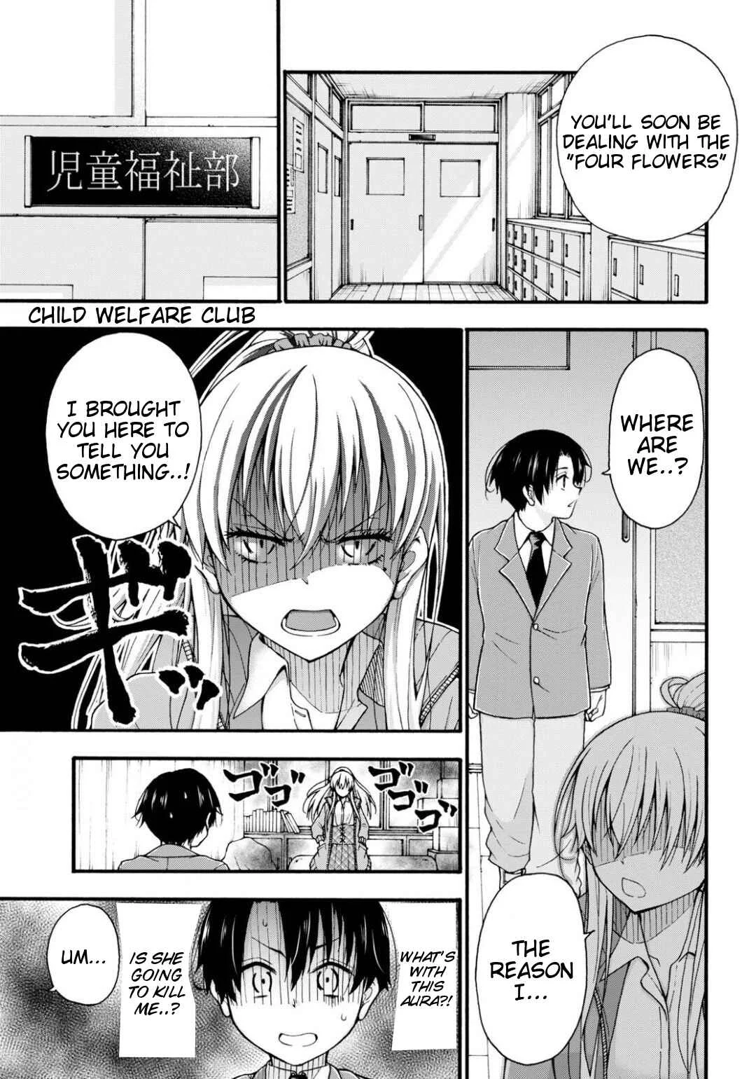 Kawaranai de, Ogata-kun! Chapter 1 - Page 16