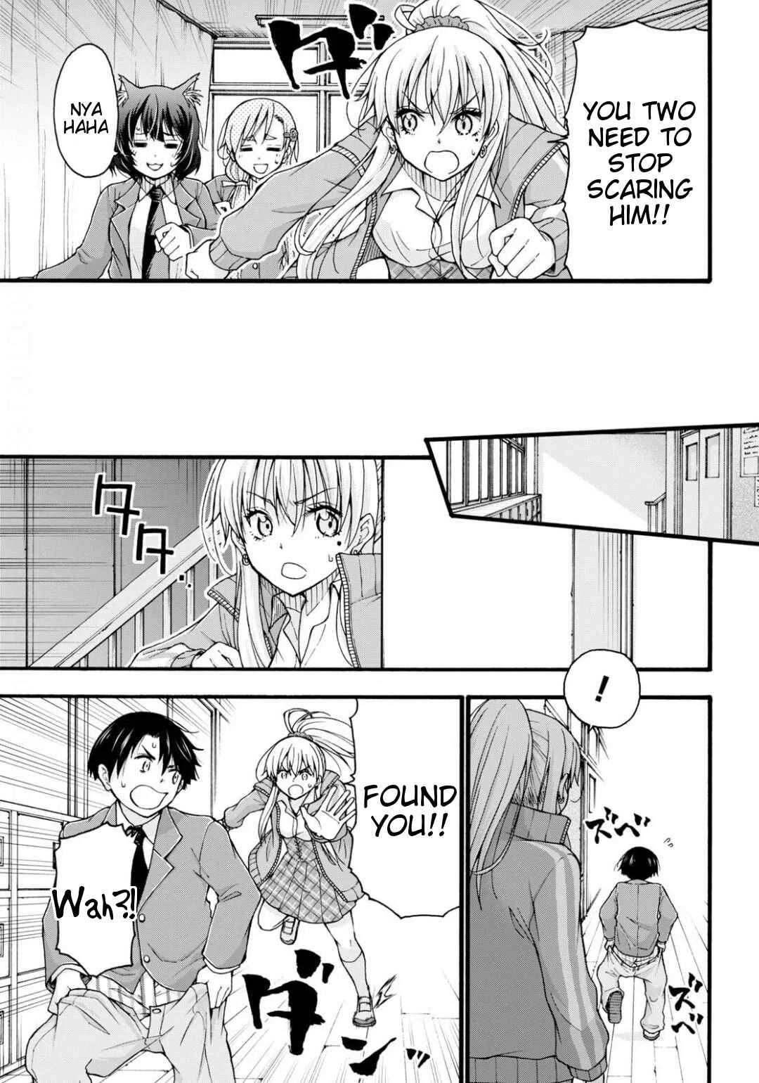 Kawaranai de, Ogata-kun! Chapter 1 - Page 34