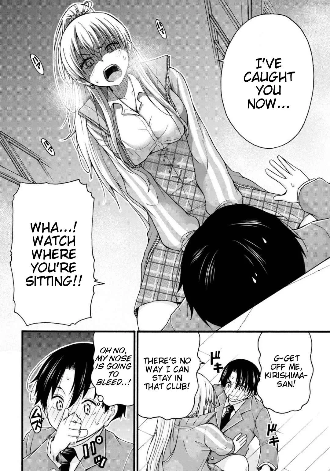 Kawaranai de, Ogata-kun! Chapter 1 - Page 35