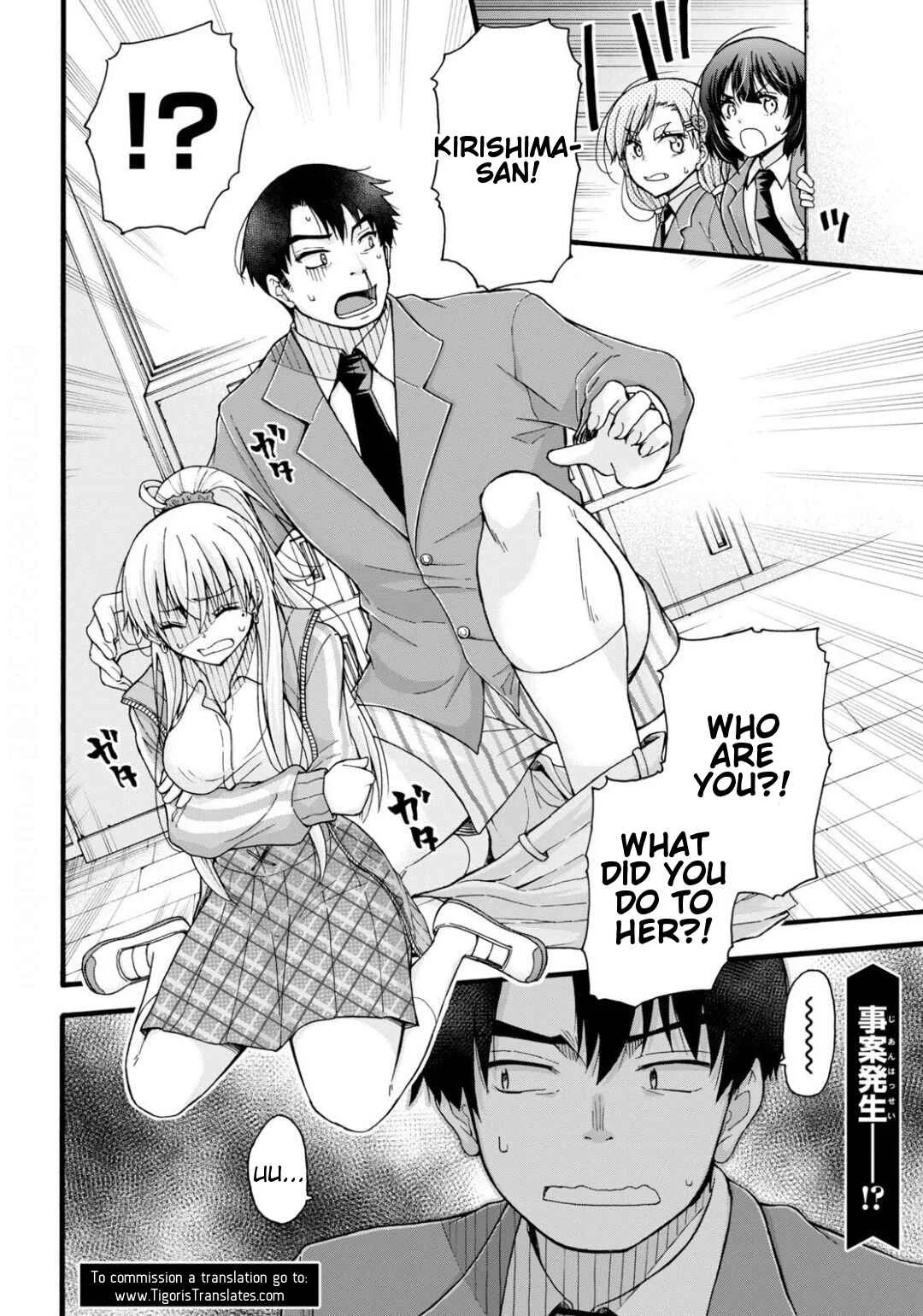 Kawaranai de, Ogata-kun! Chapter 1 - Page 39